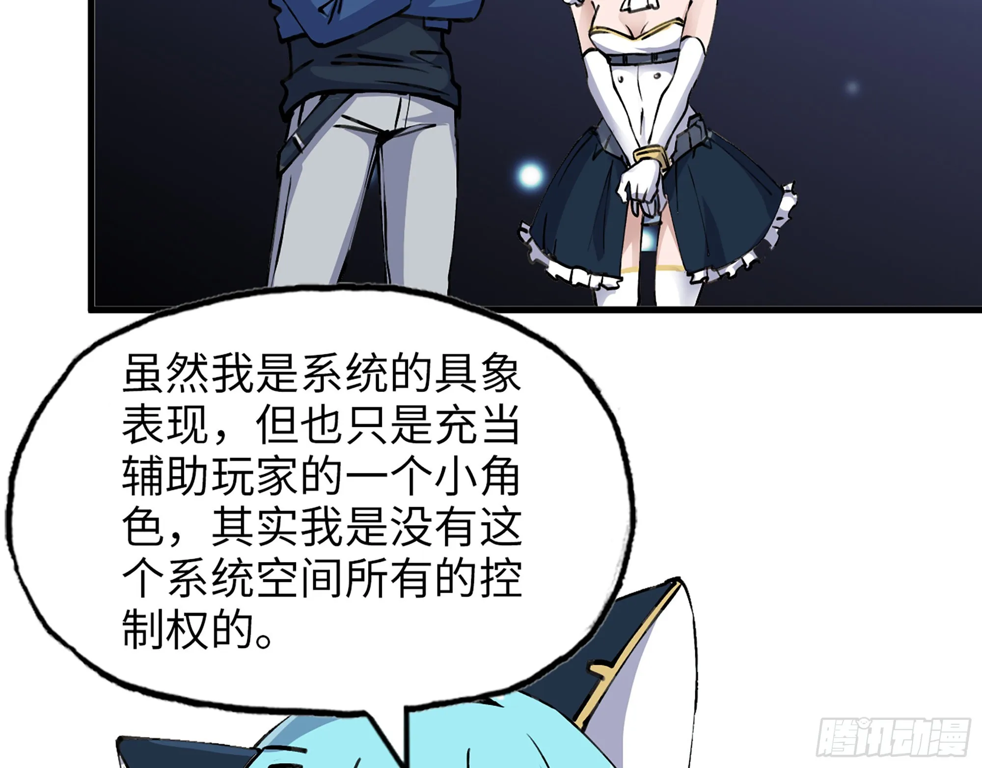 589- 选择的权利 第53页