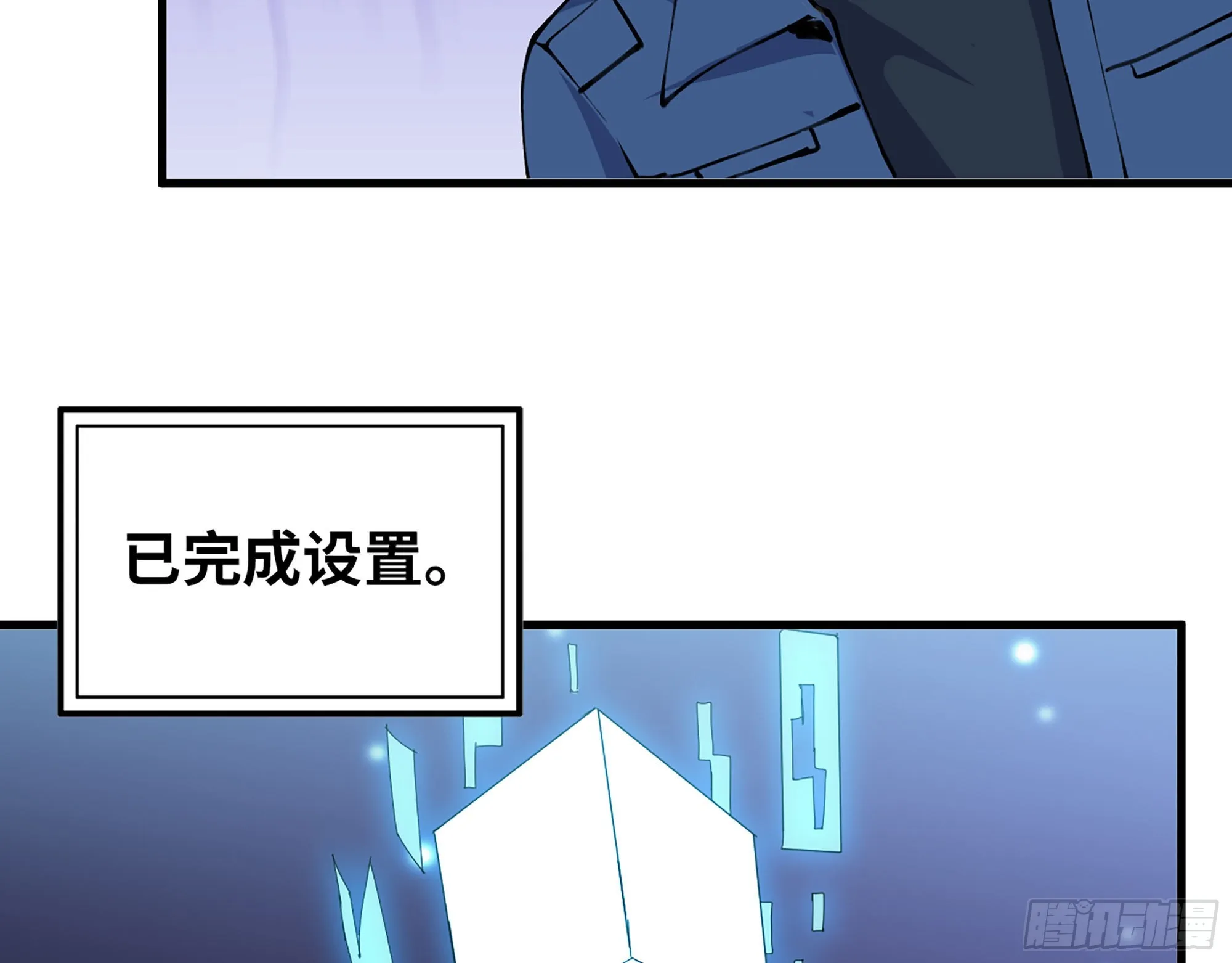 589- 选择的权利 第59页