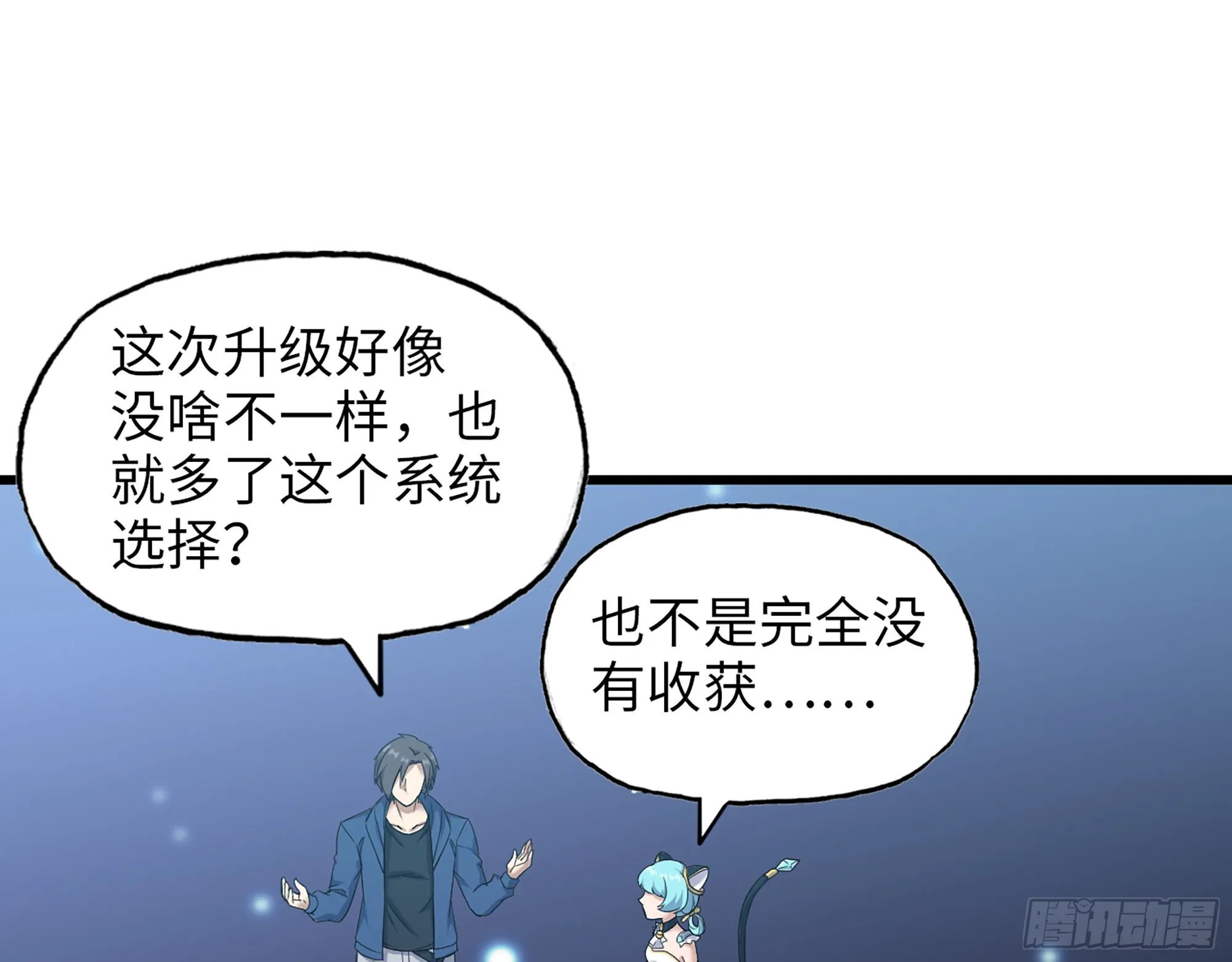 589- 选择的权利 第62页