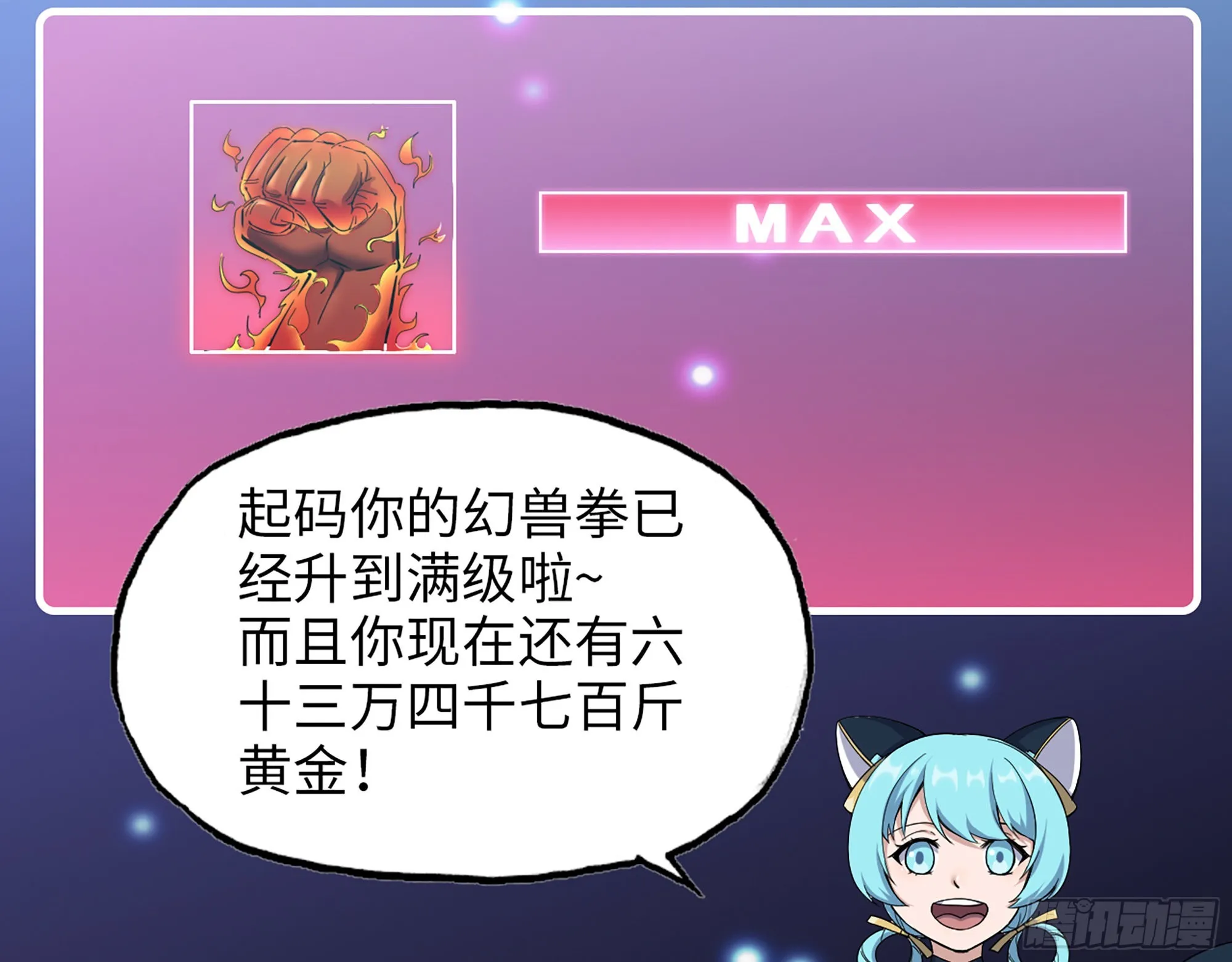 589- 选择的权利 第64页