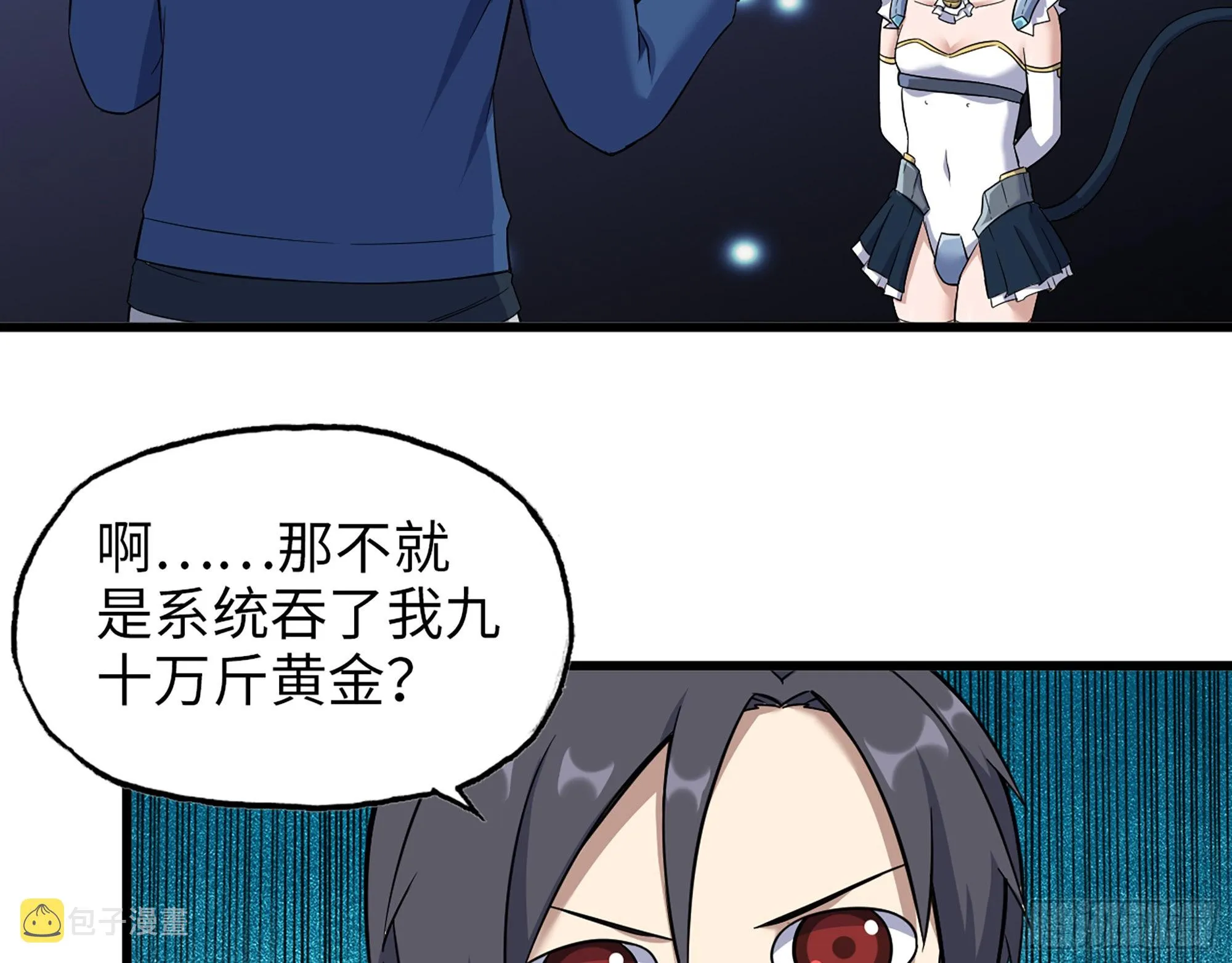 589- 选择的权利 第68页