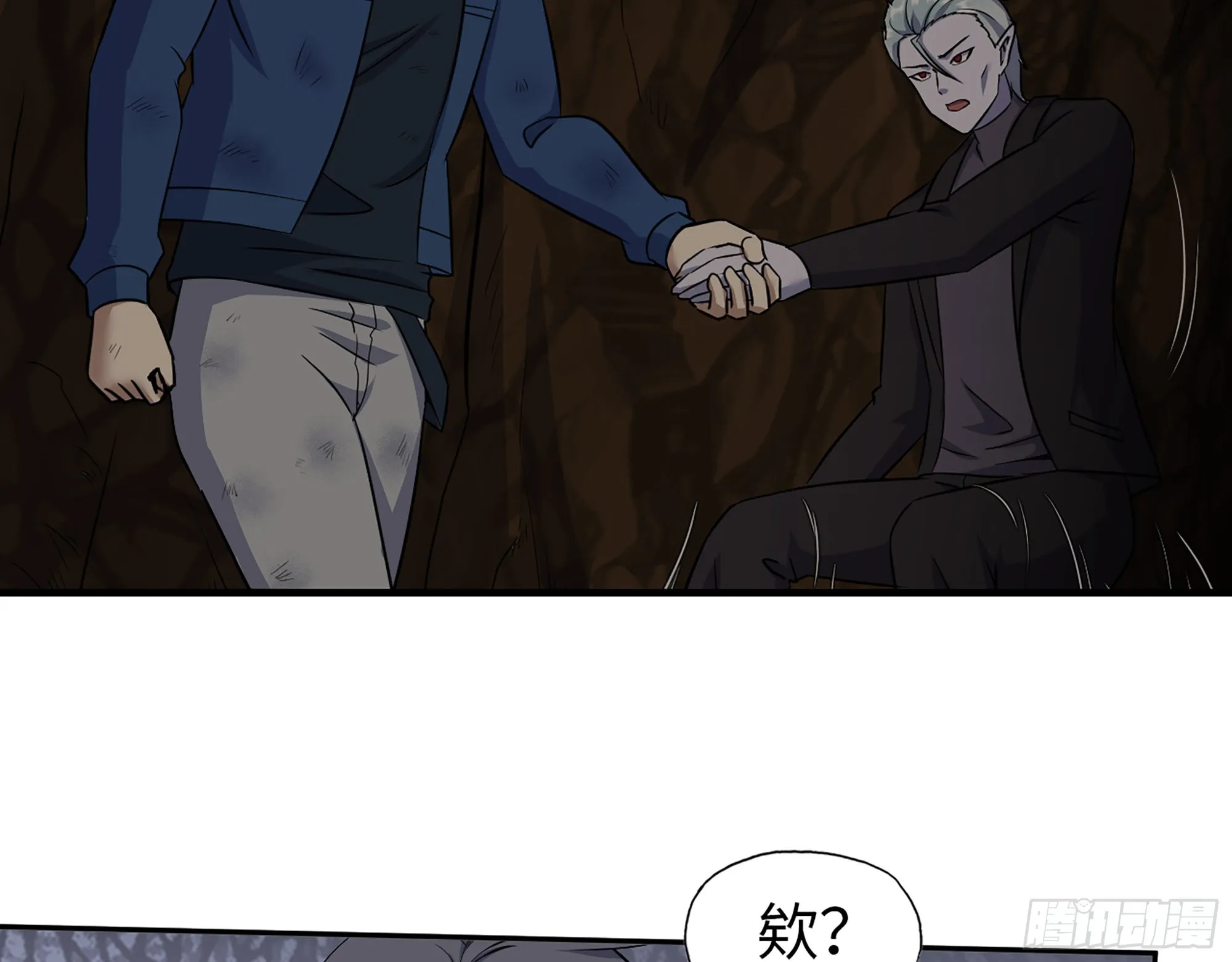 588- 来晚一步 第24页