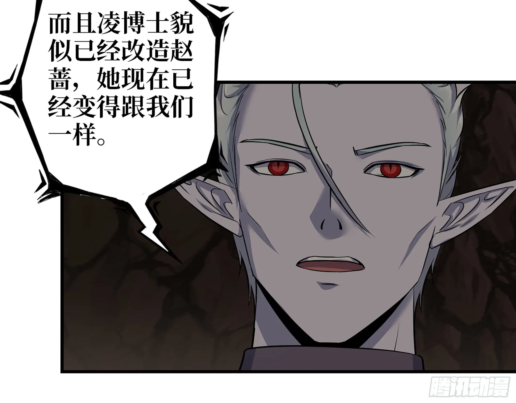 588- 来晚一步 第29页