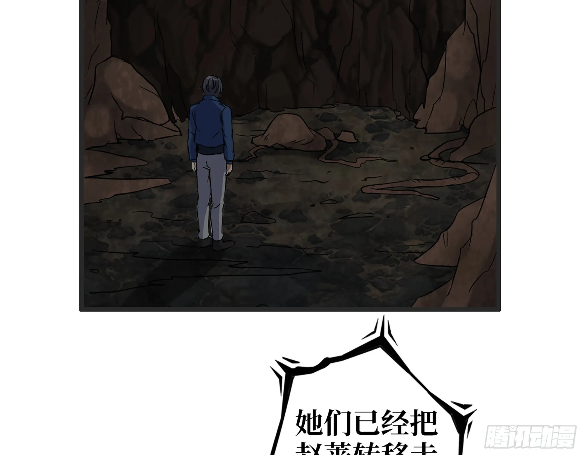 588- 来晚一步 第33页