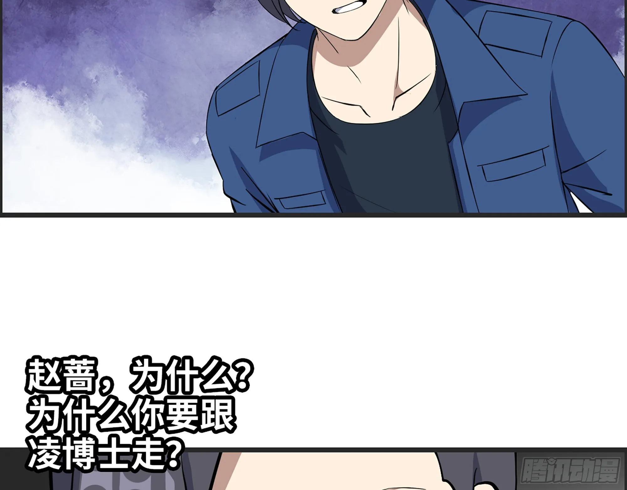 588- 来晚一步 第36页