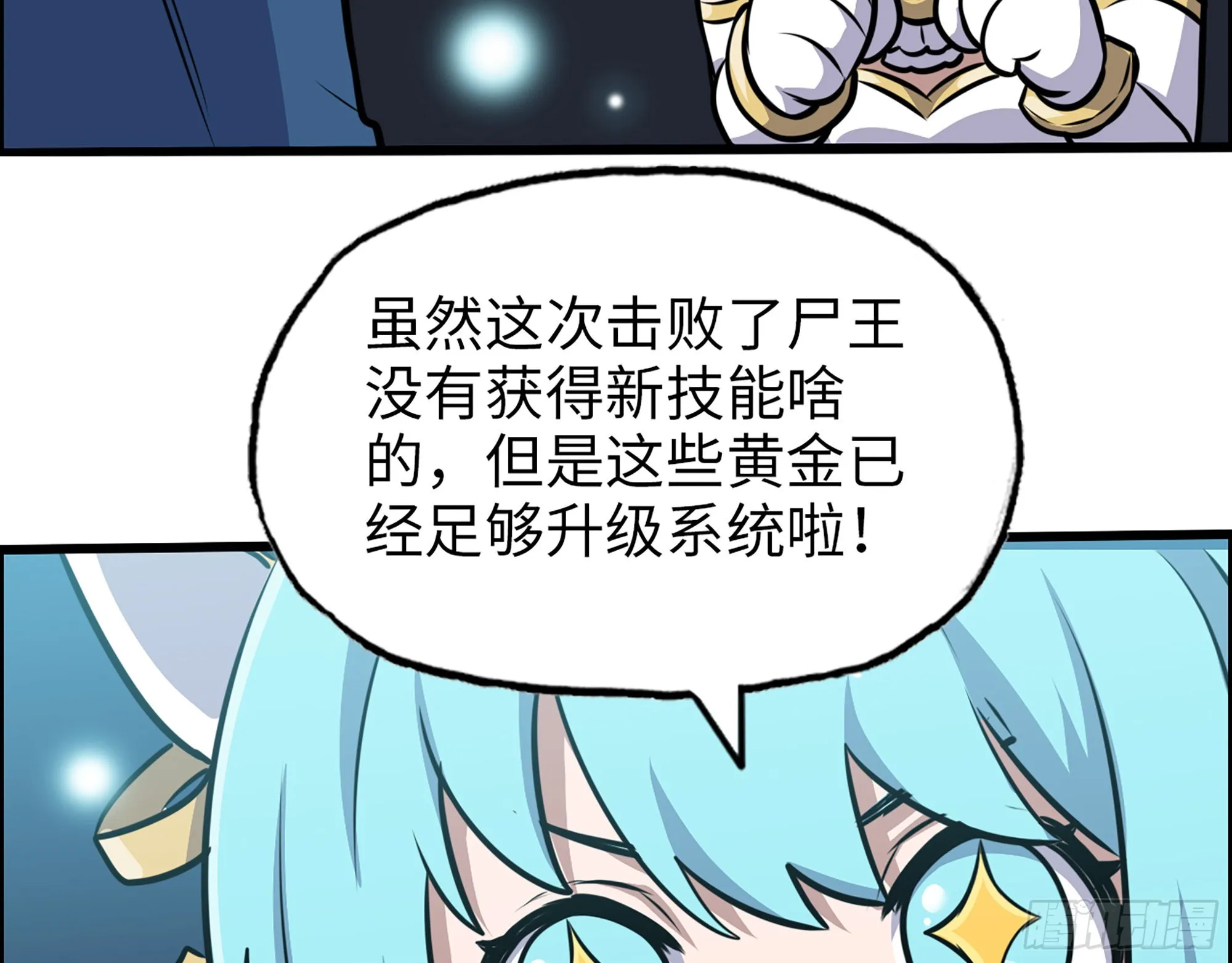 588- 来晚一步 第70页