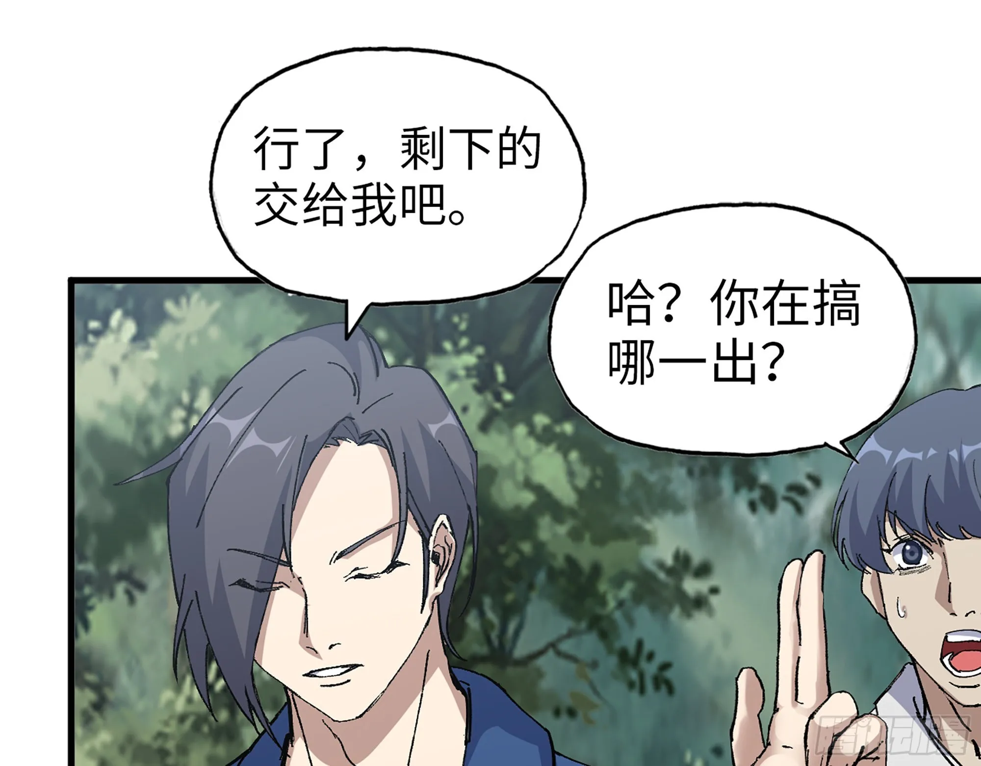 586- 熟悉的波动 第2页