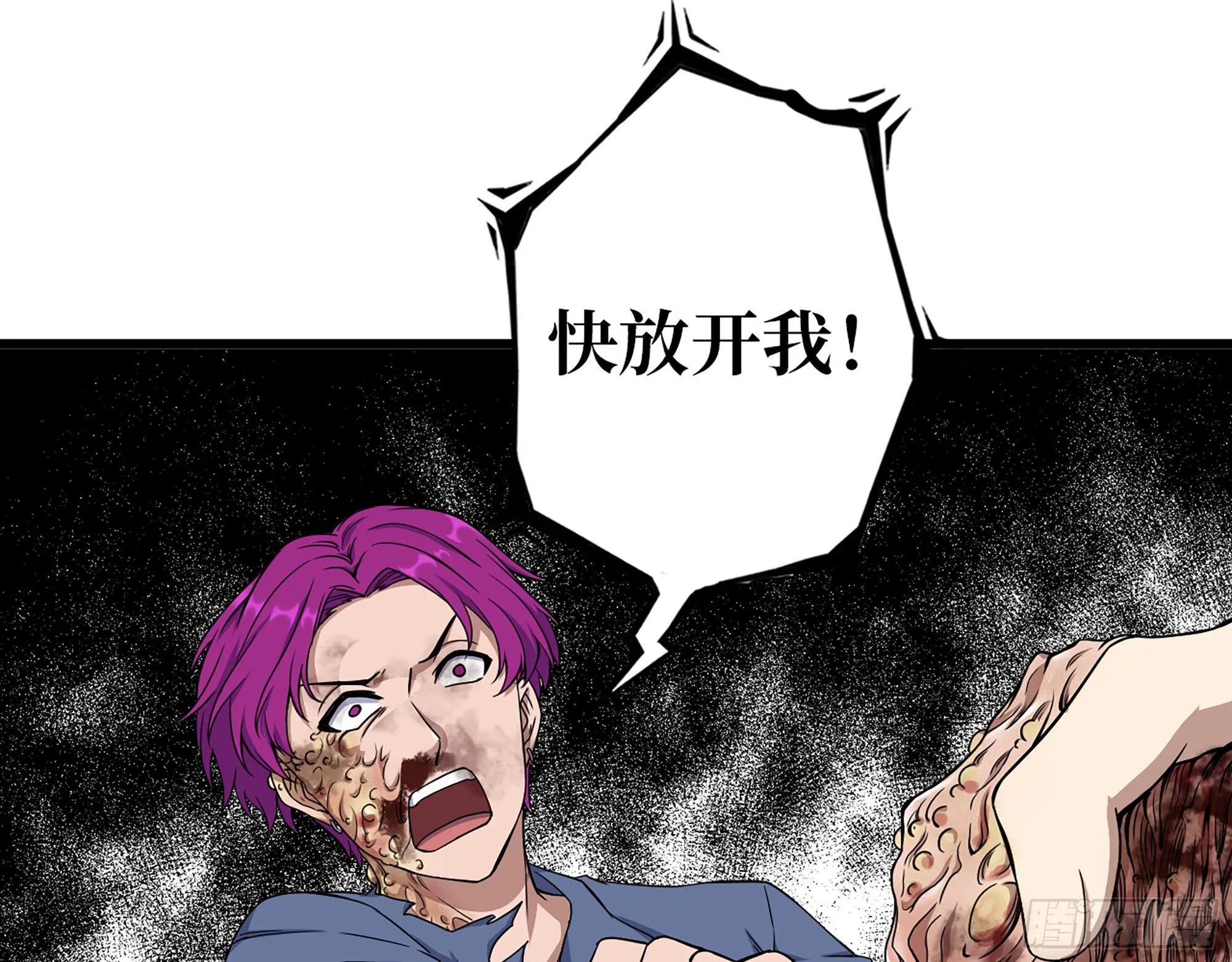 586- 熟悉的波动 第12页
