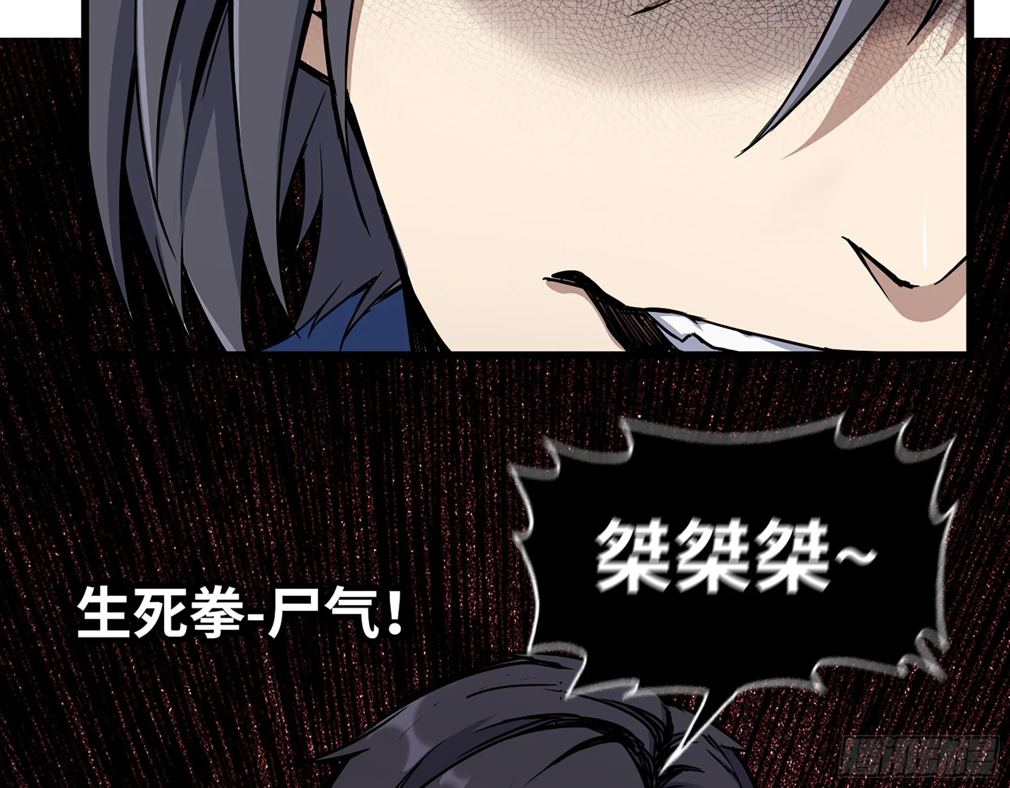 586- 熟悉的波动 第16页
