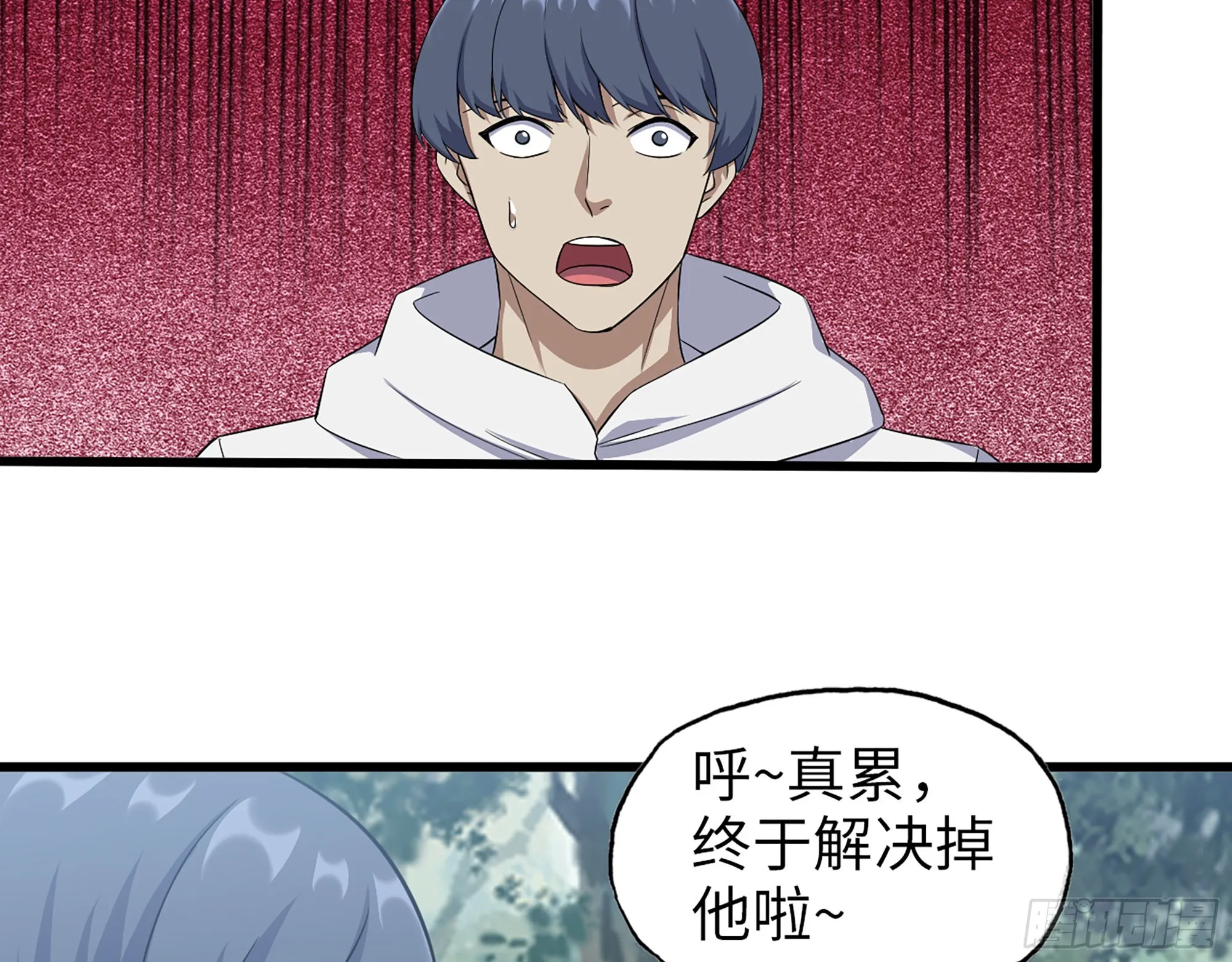 586- 熟悉的波动 第30页