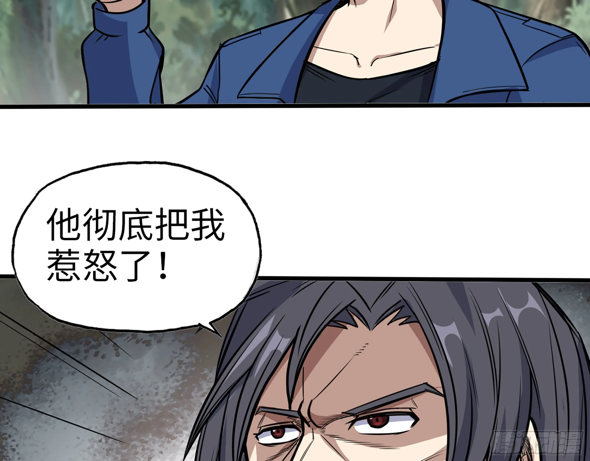 586- 熟悉的波动 第33页