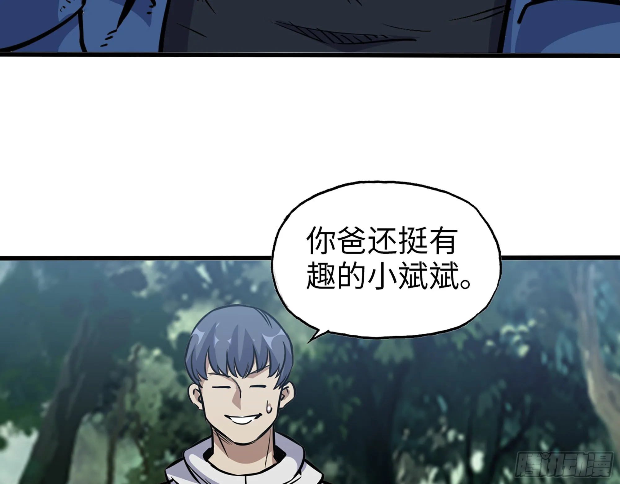 586- 熟悉的波动 第35页