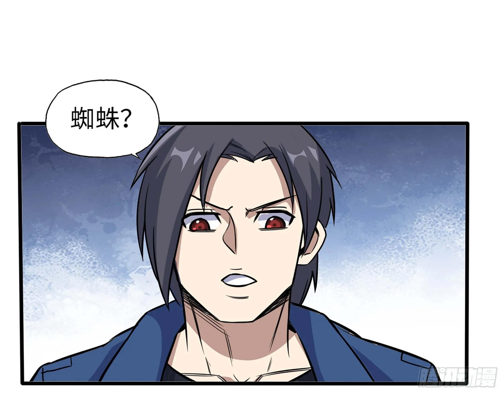 586- 熟悉的波动 第49页