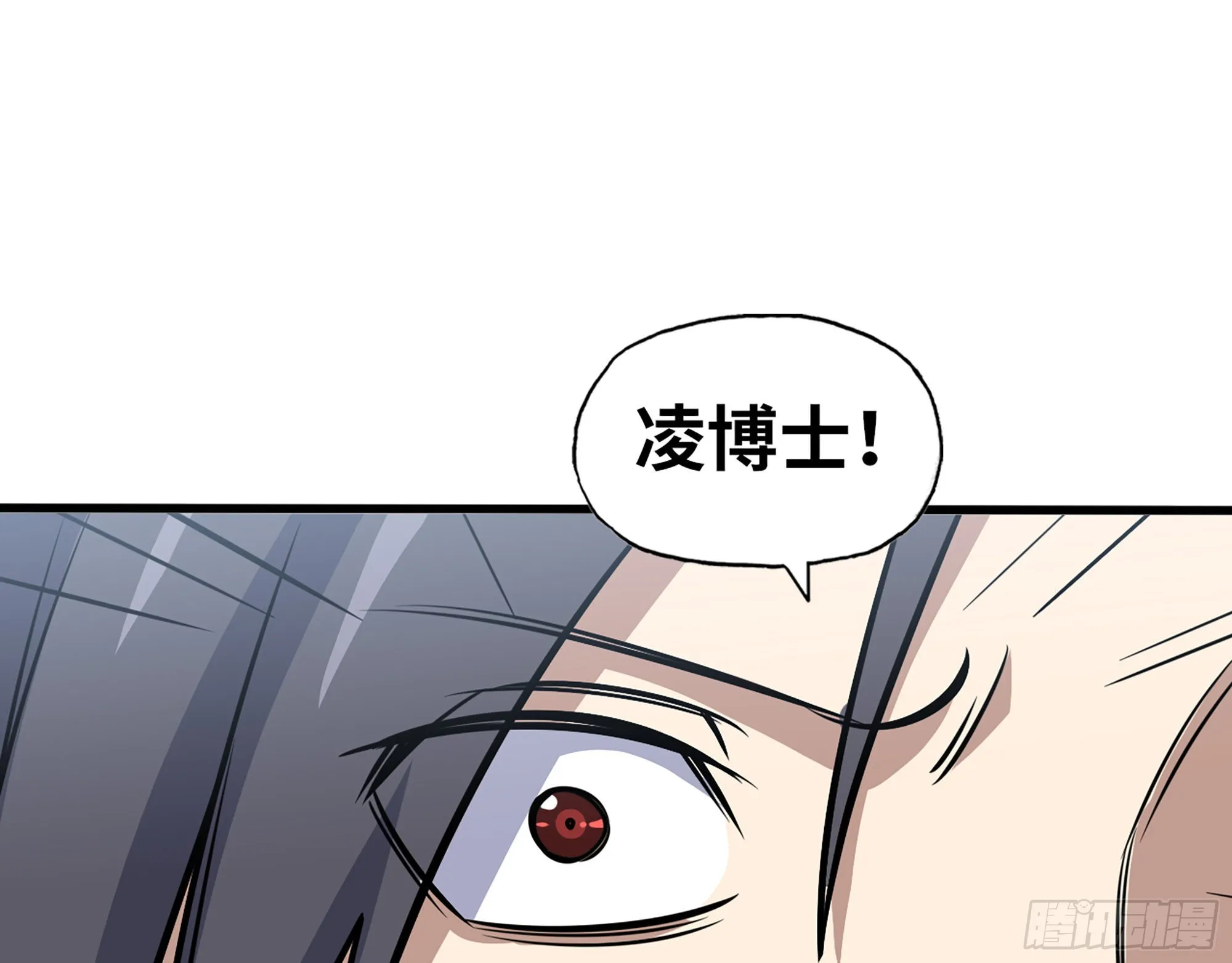 586- 熟悉的波动 第50页