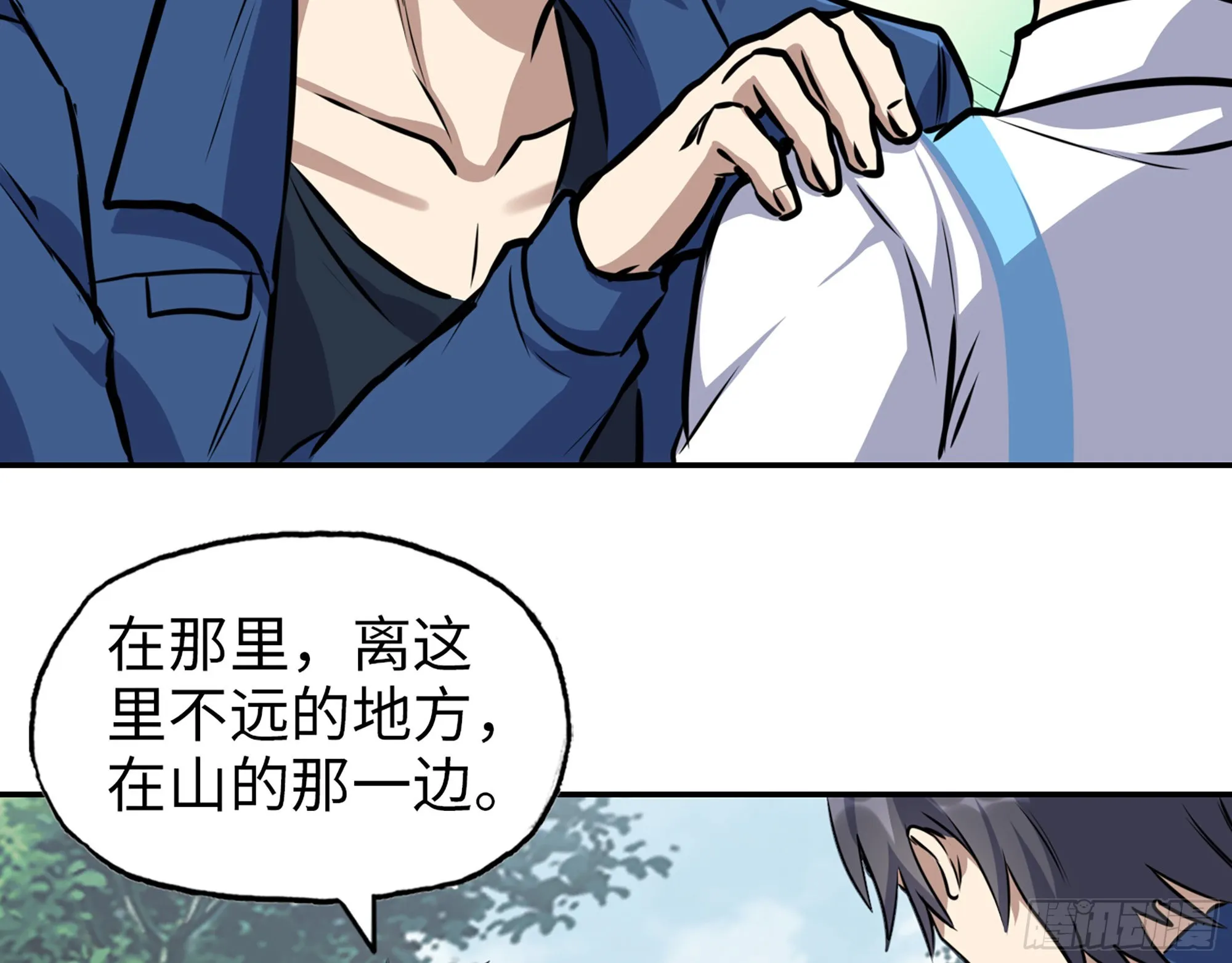 586- 熟悉的波动 第53页