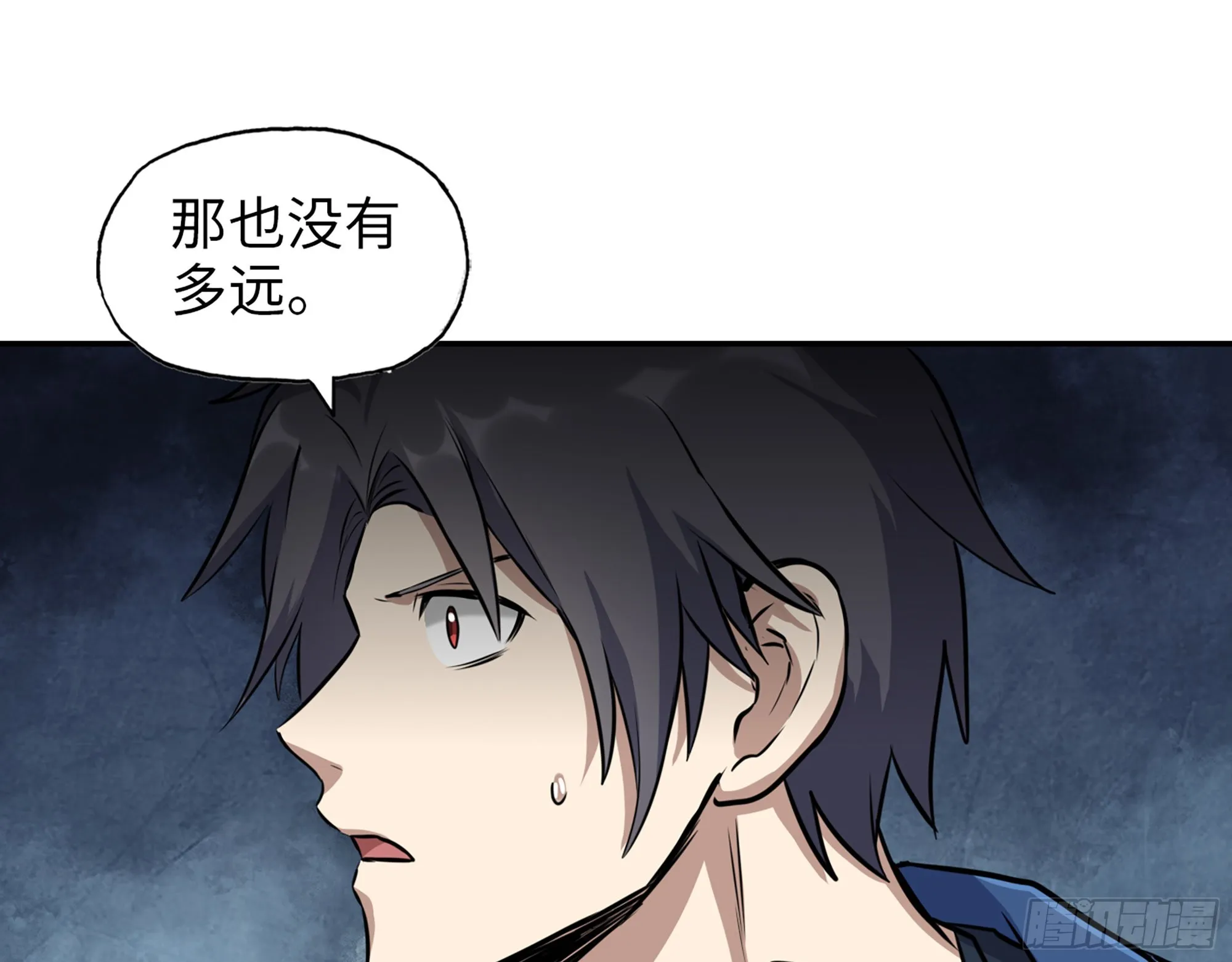 586- 熟悉的波动 第55页