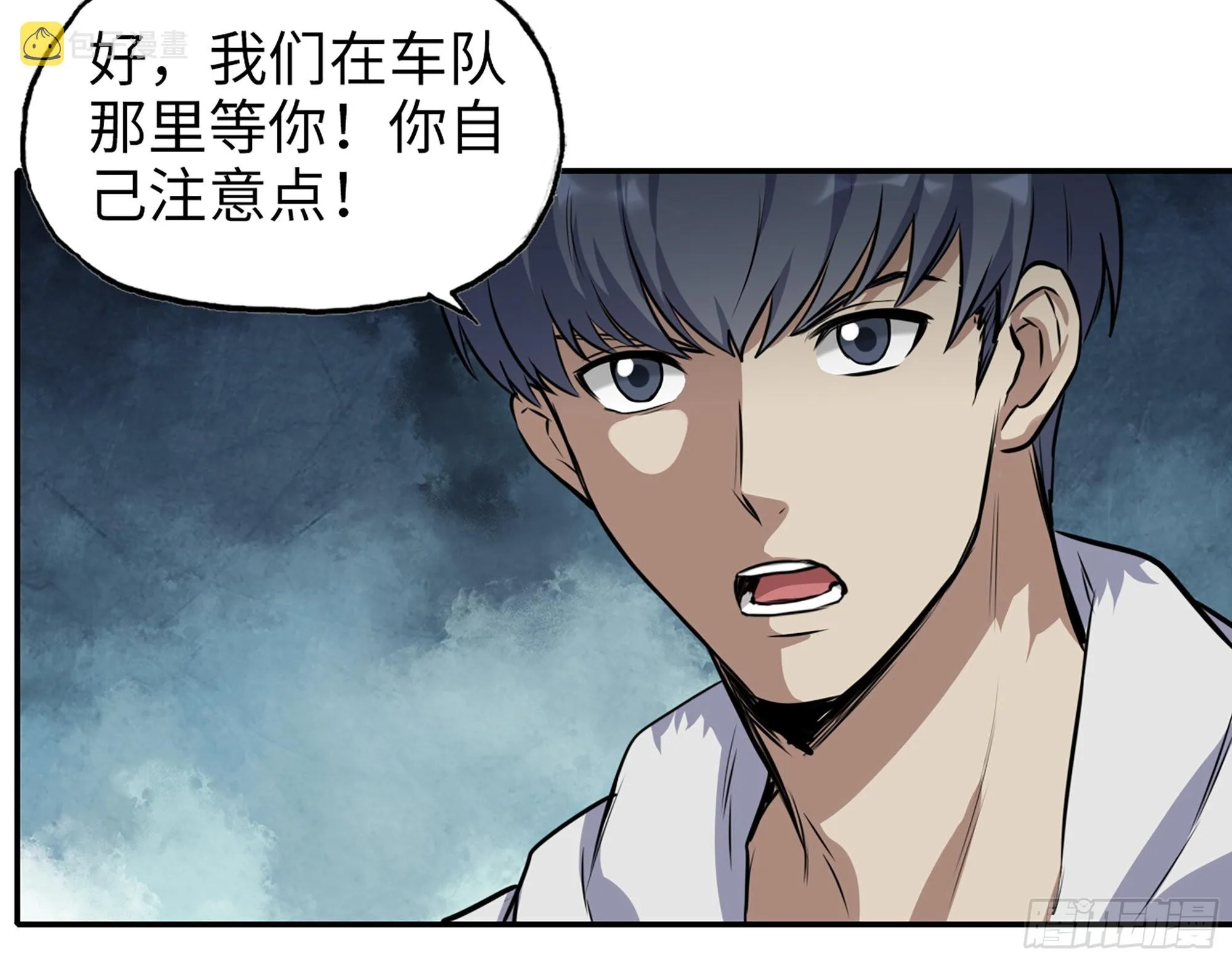 586- 熟悉的波动 第61页