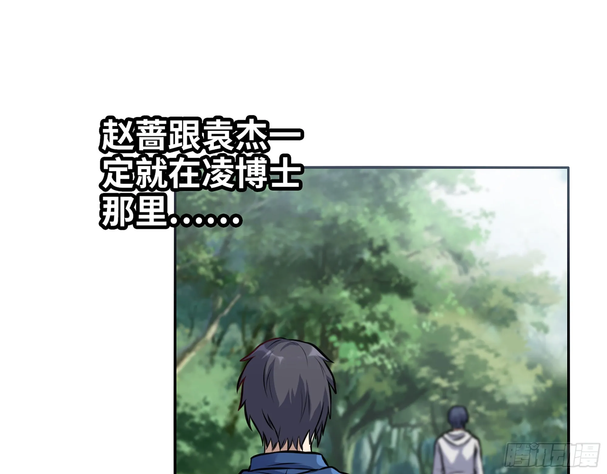 586- 熟悉的波动 第62页