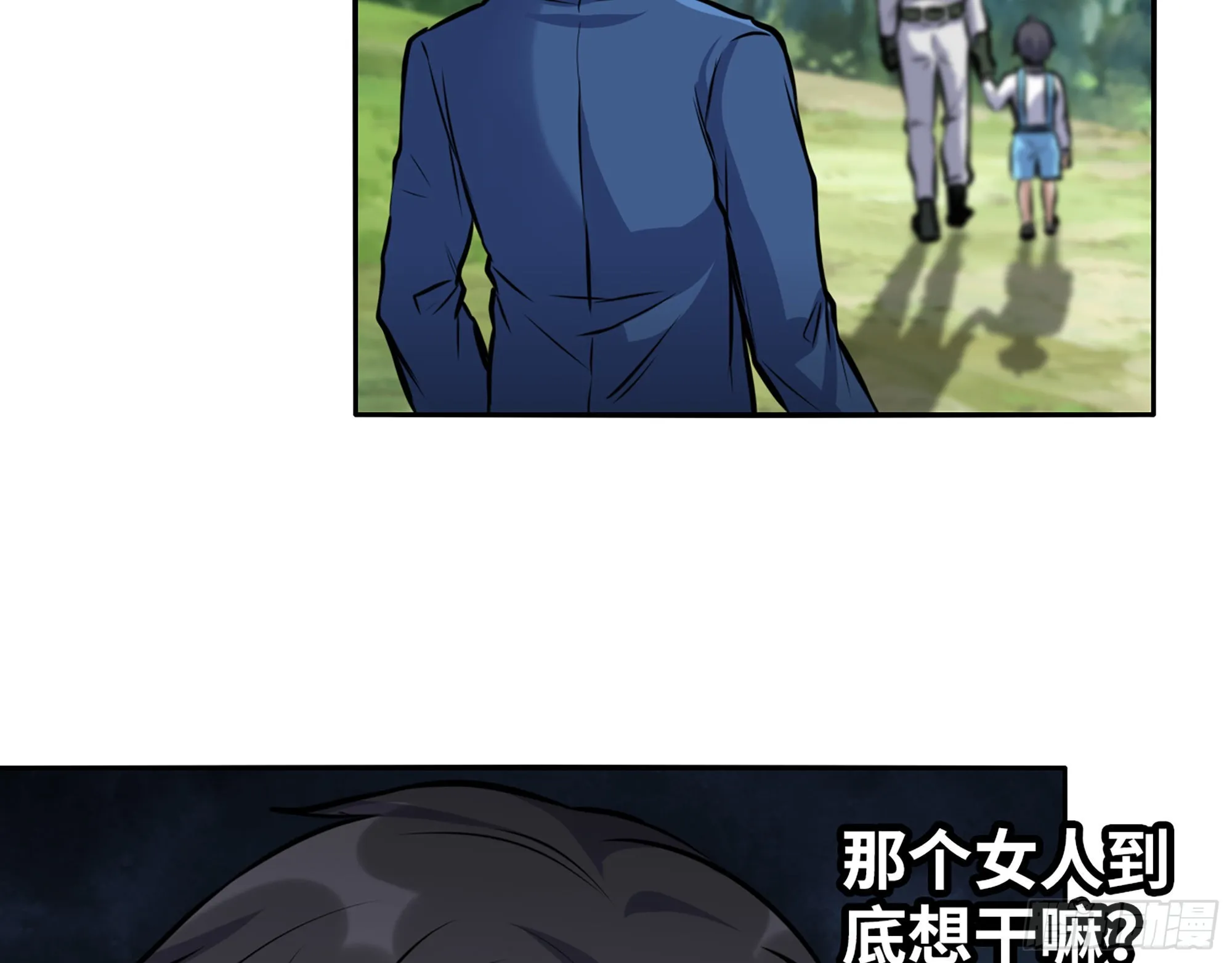 586- 熟悉的波动 第63页