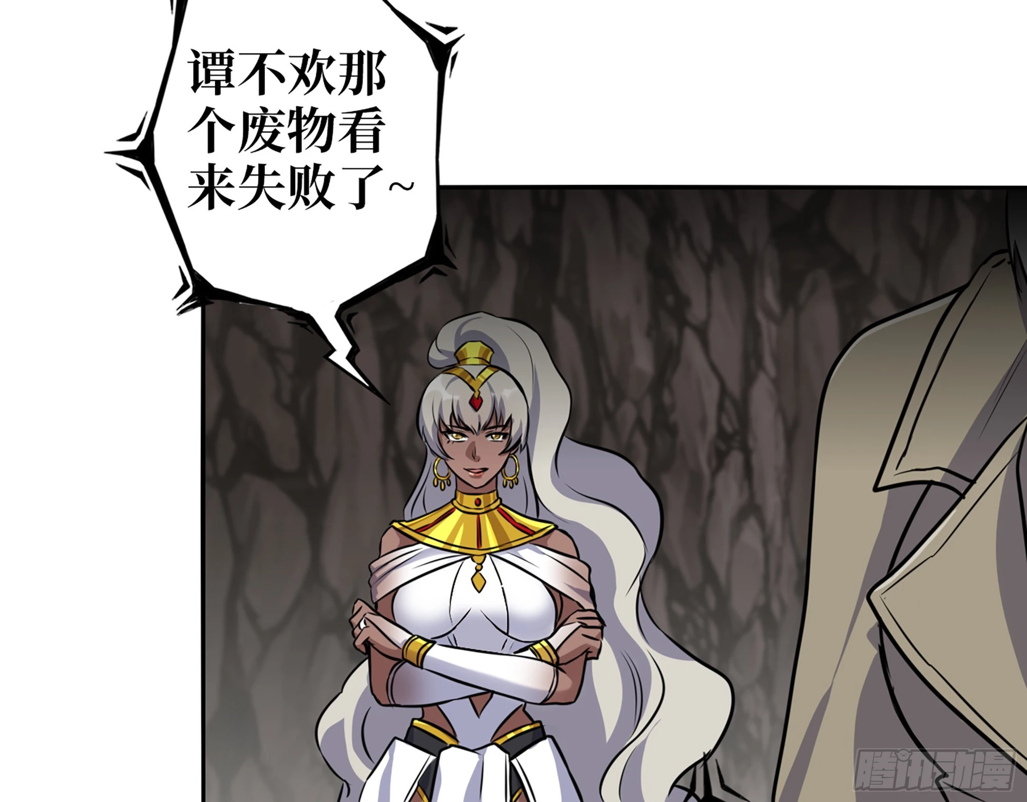 586- 熟悉的波动 第66页
