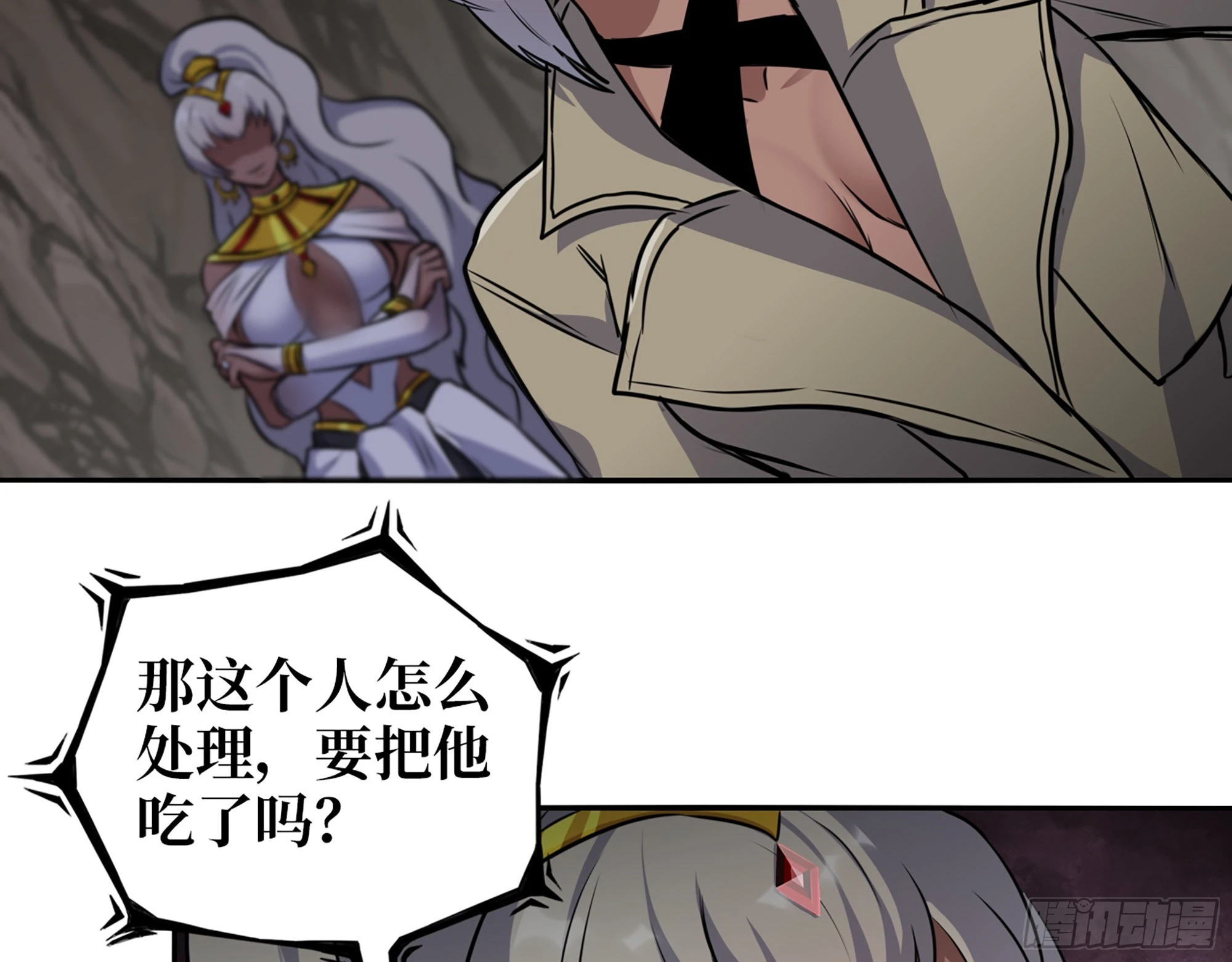 586- 熟悉的波动 第68页