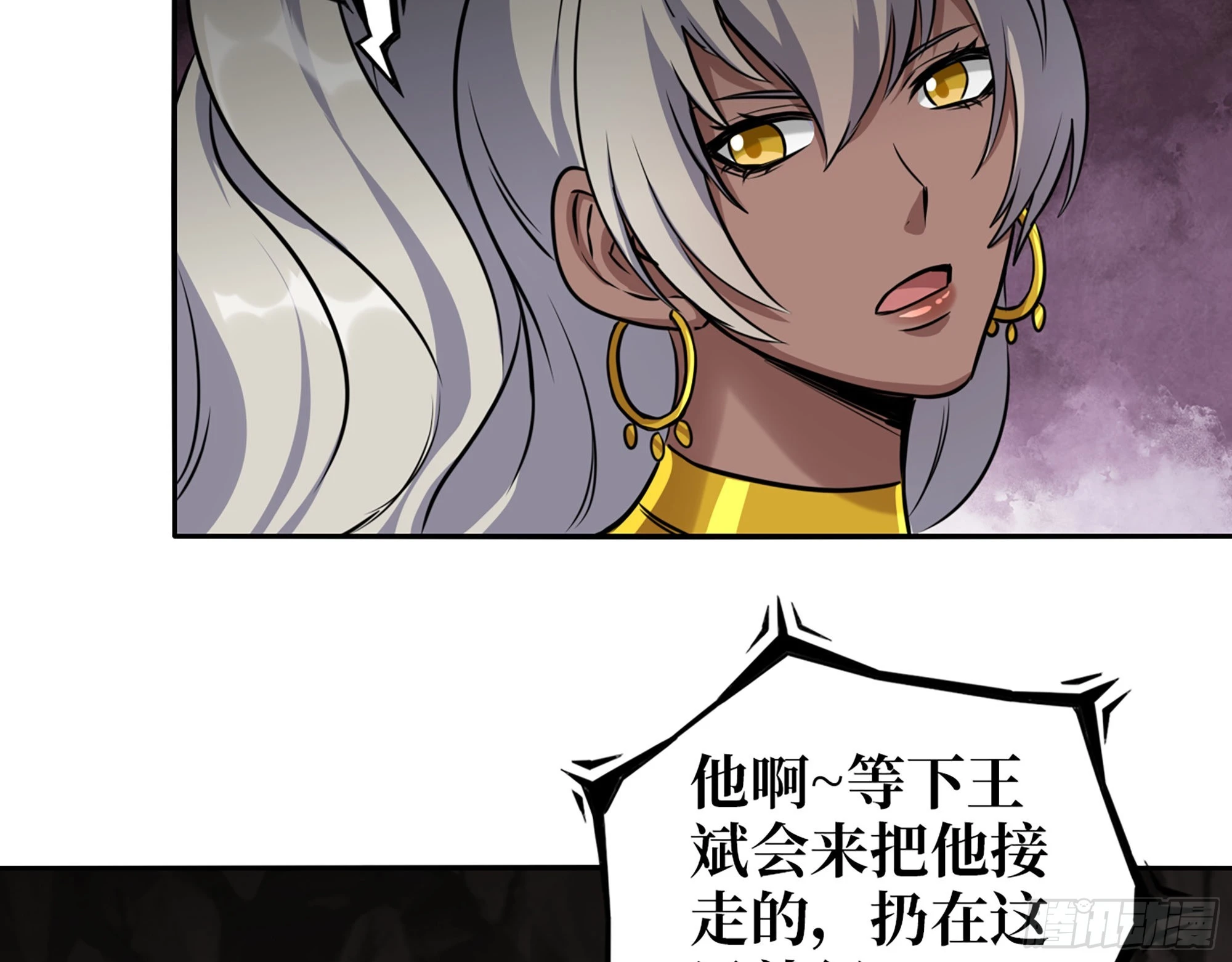 586- 熟悉的波动 第69页