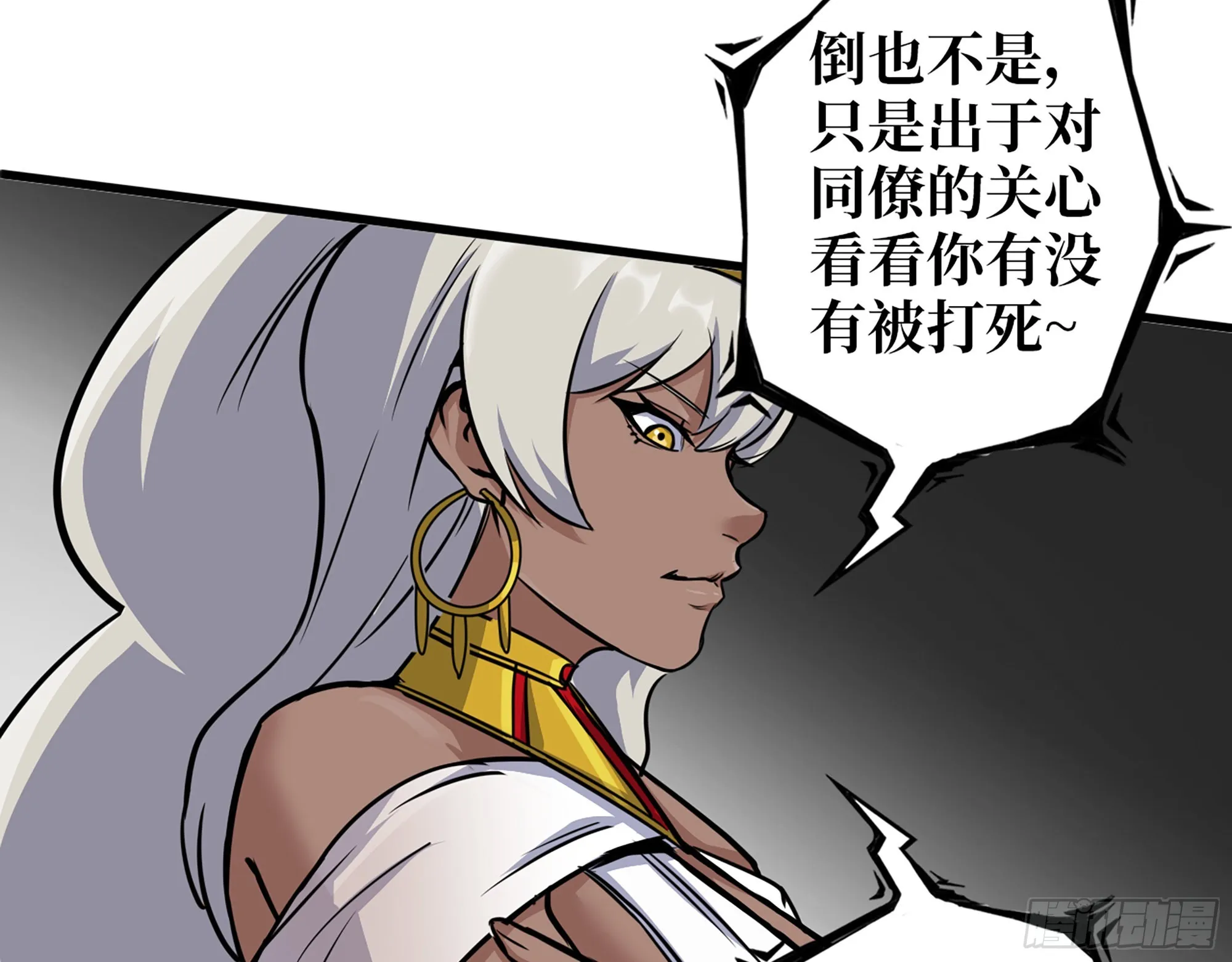 584- 错误的事 第35页