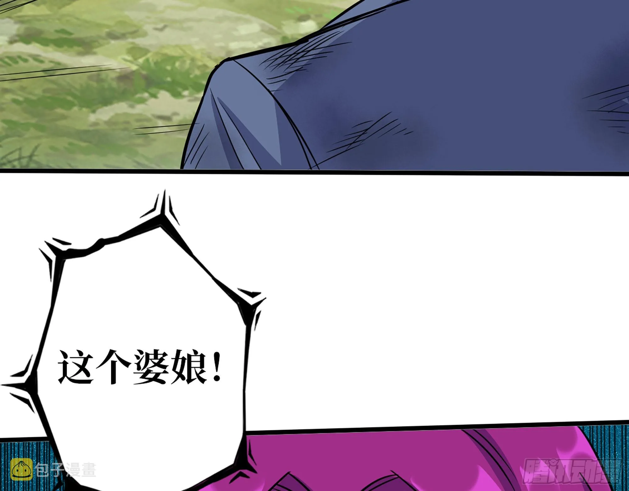 584- 错误的事 第46页