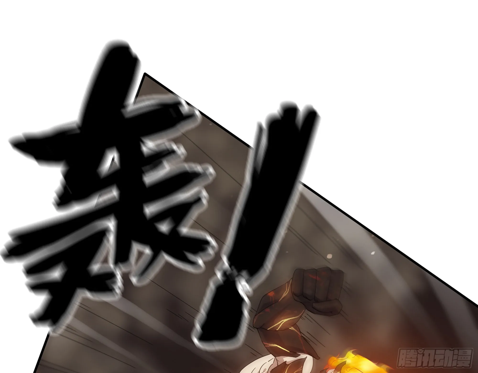 582- 光之战 第2页
