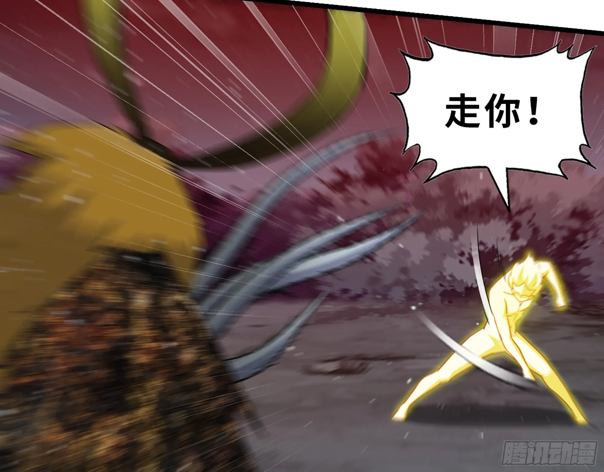 582- 光之战 第25页