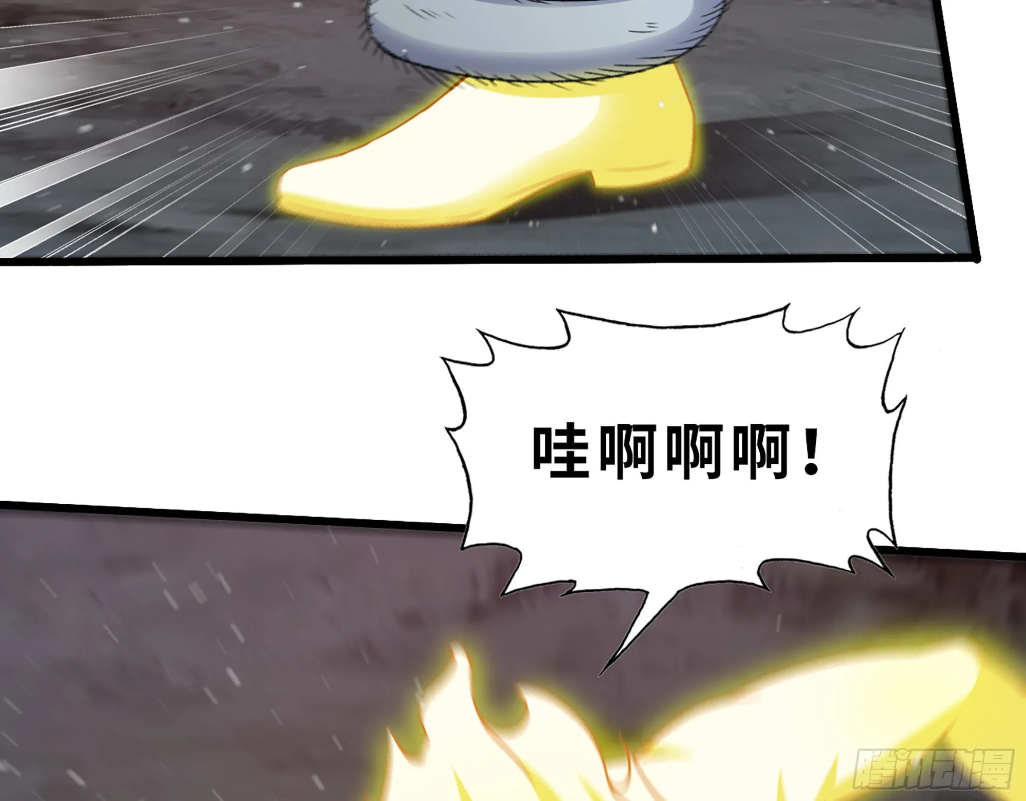 582- 光之战 第30页