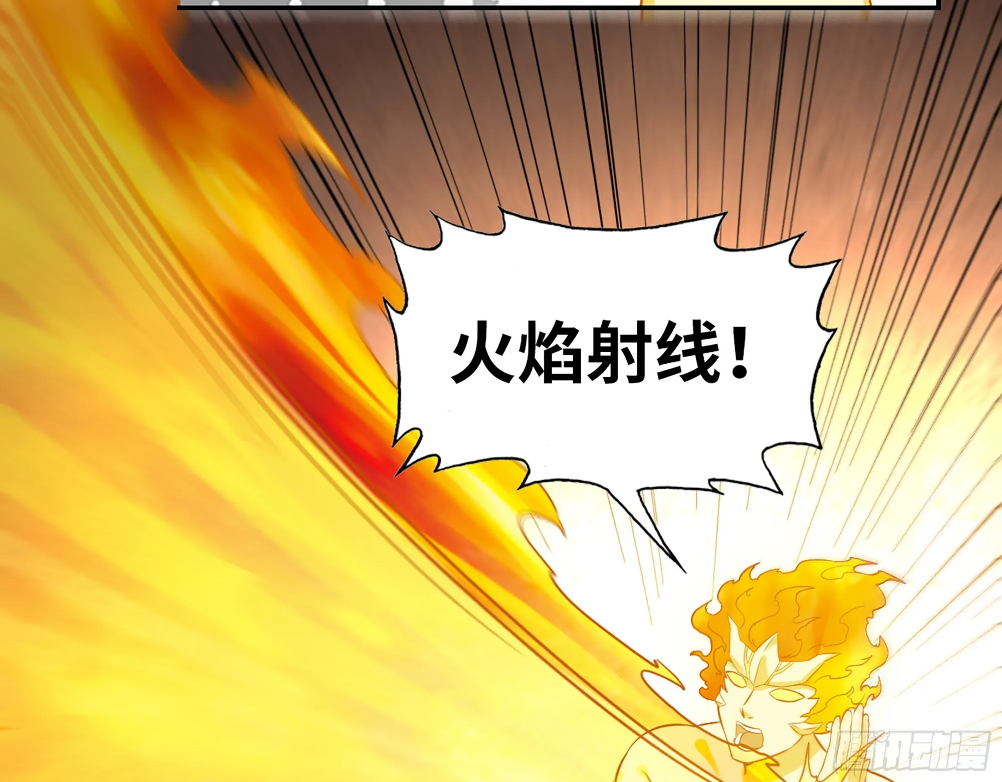 582- 光之战 第54页