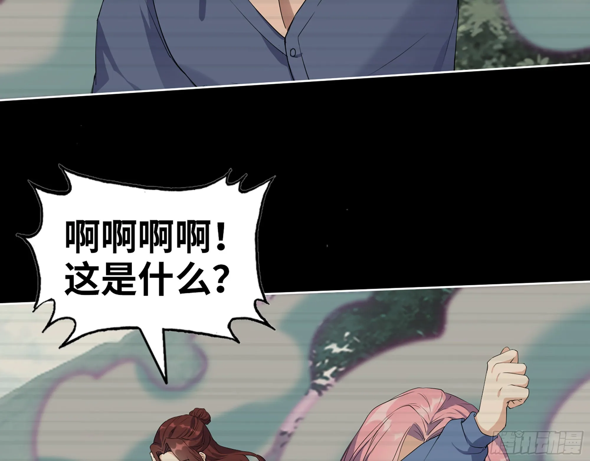 583- 漫长的夜晚 第8页