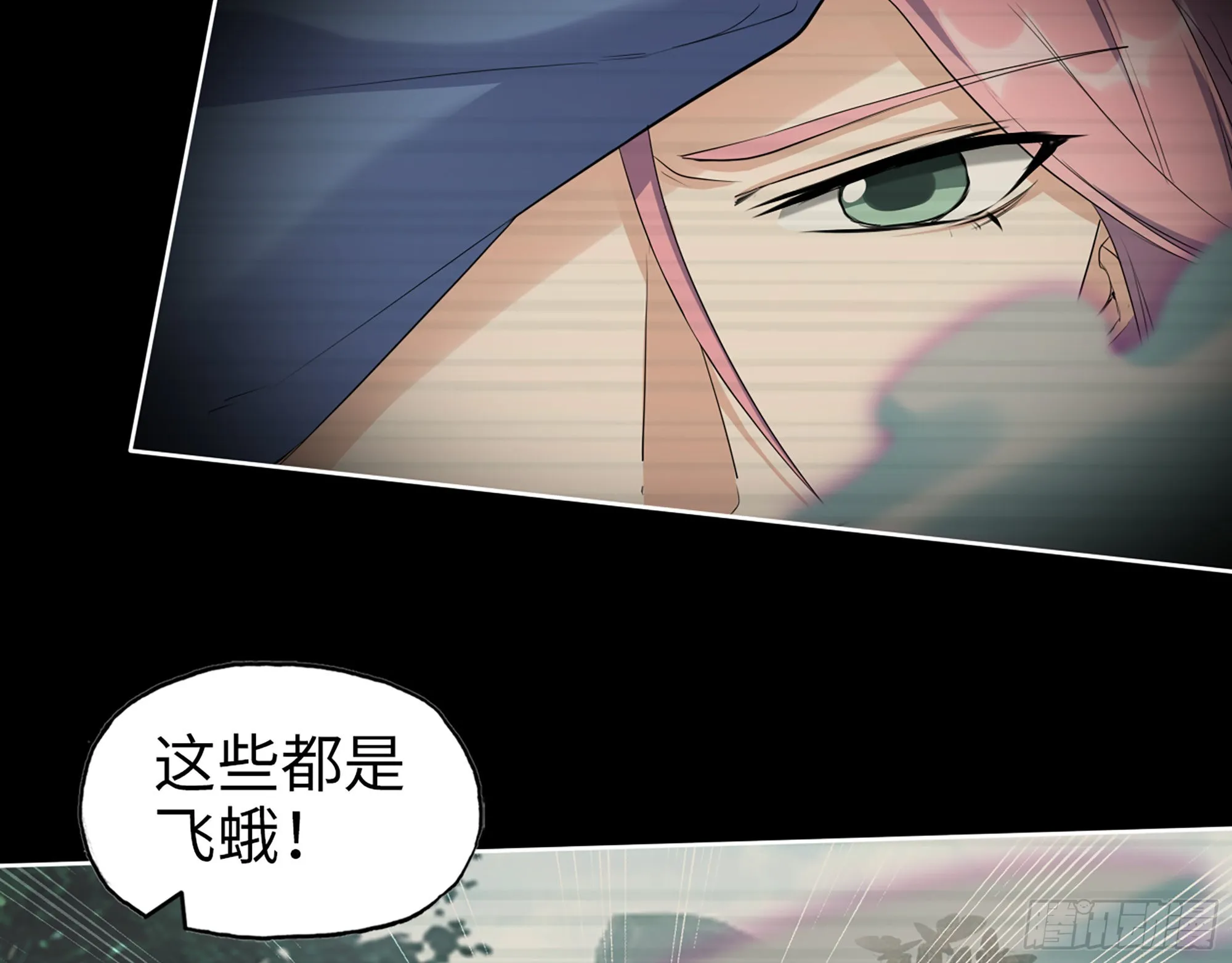 583- 漫长的夜晚 第10页