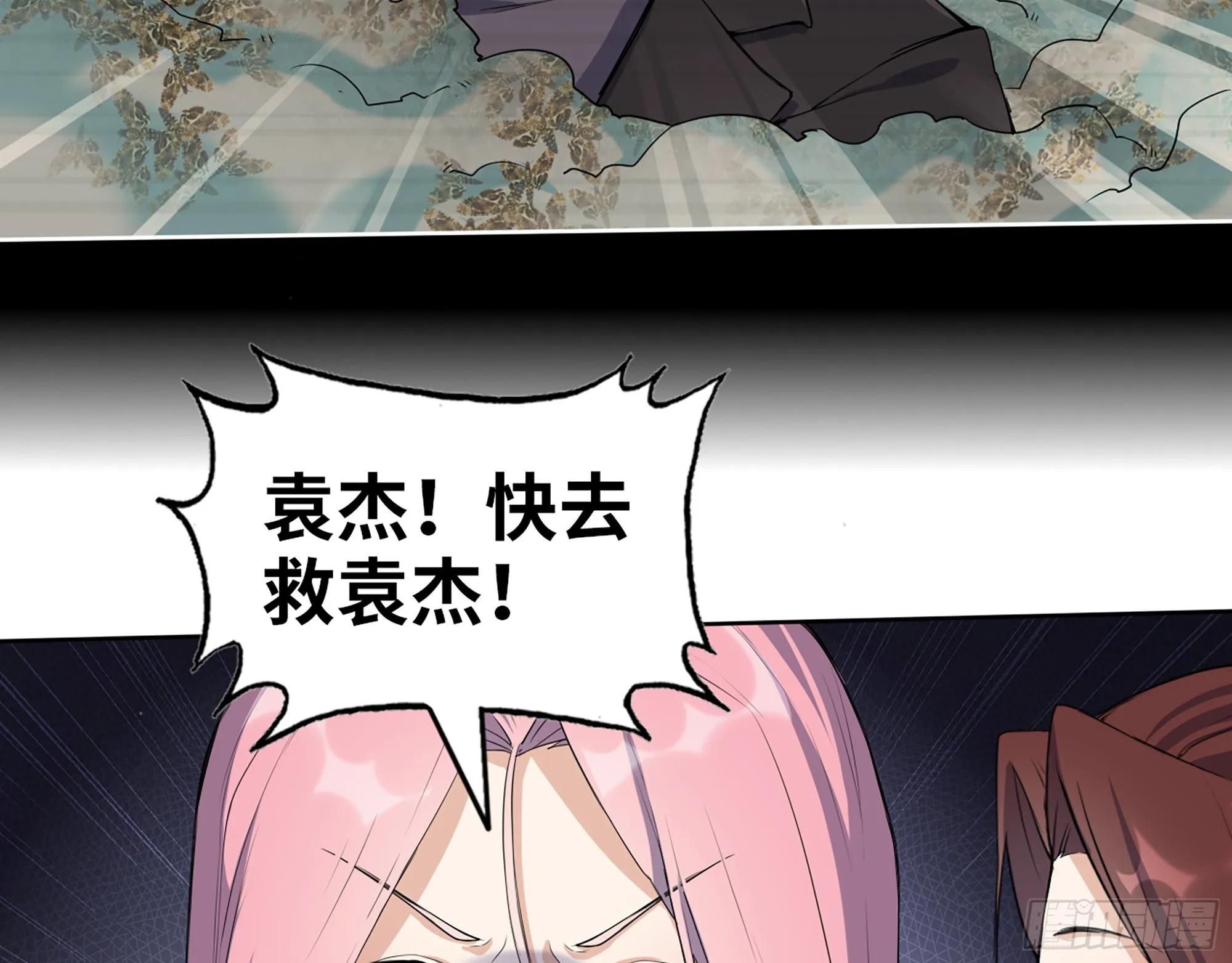 583- 漫长的夜晚 第13页