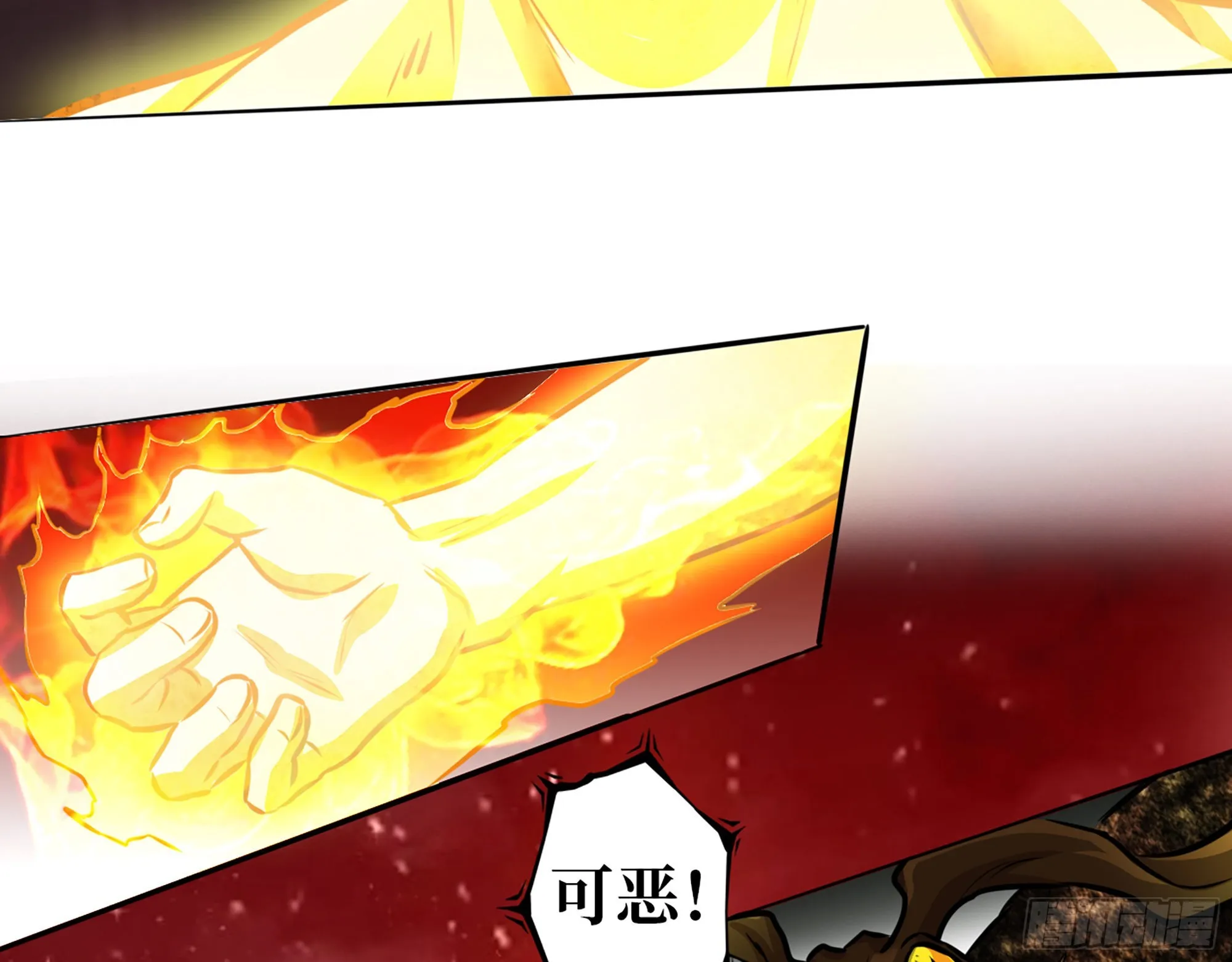 583- 漫长的夜晚 第39页
