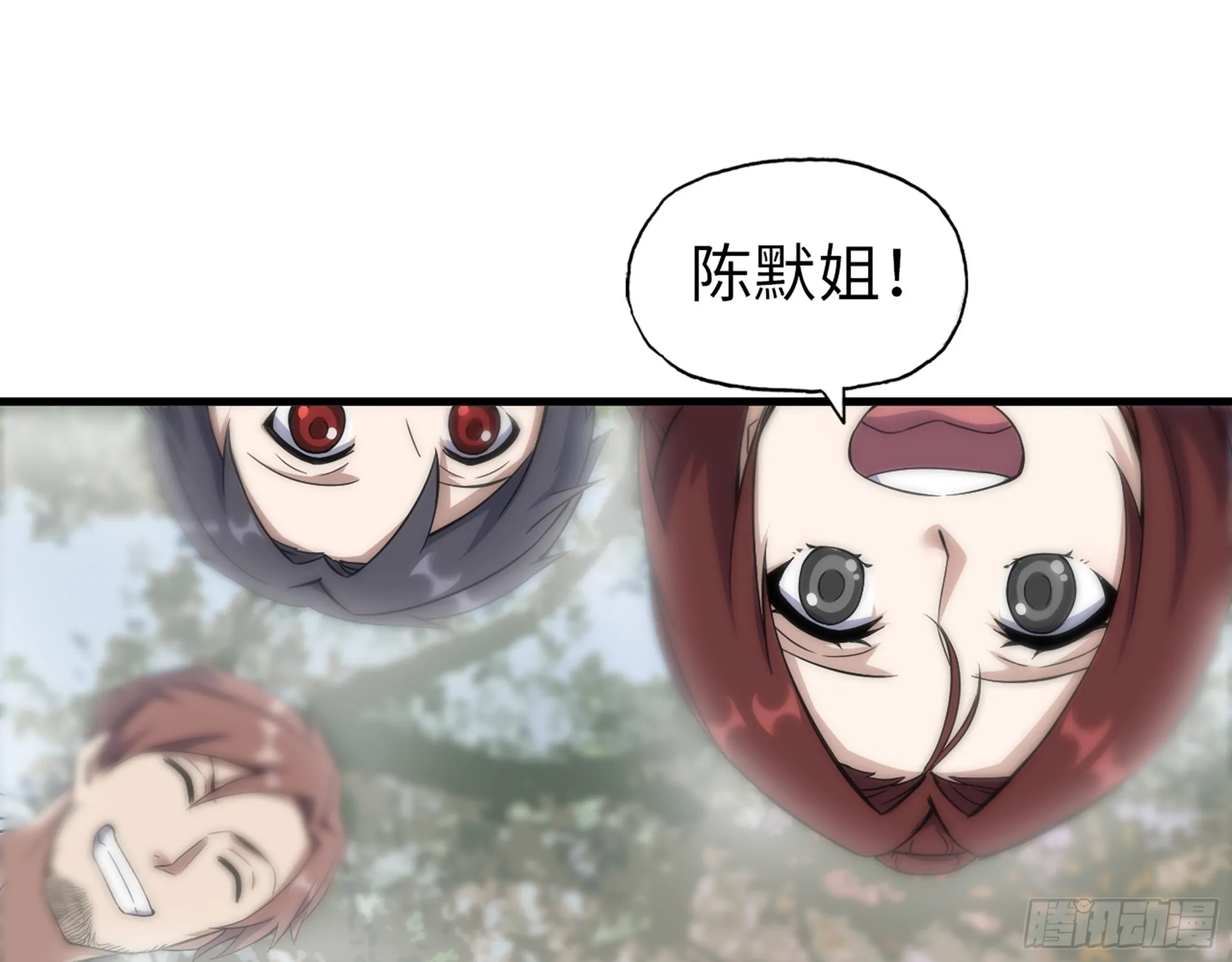 583- 漫长的夜晚 第64页