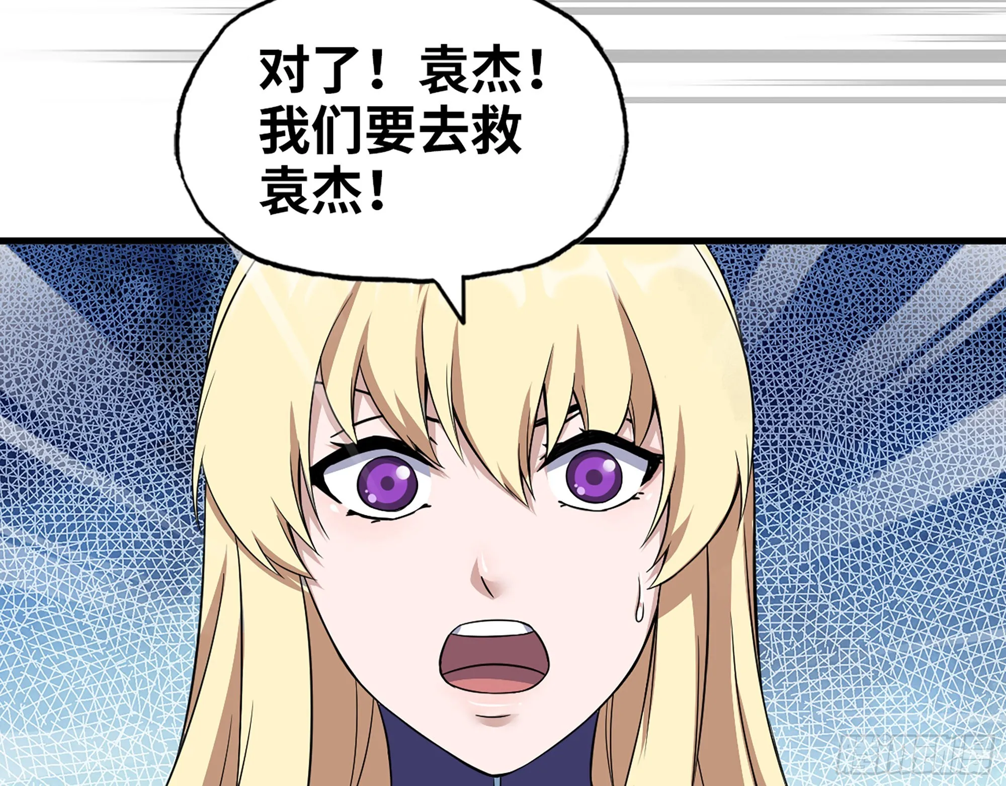 583- 漫长的夜晚 第69页