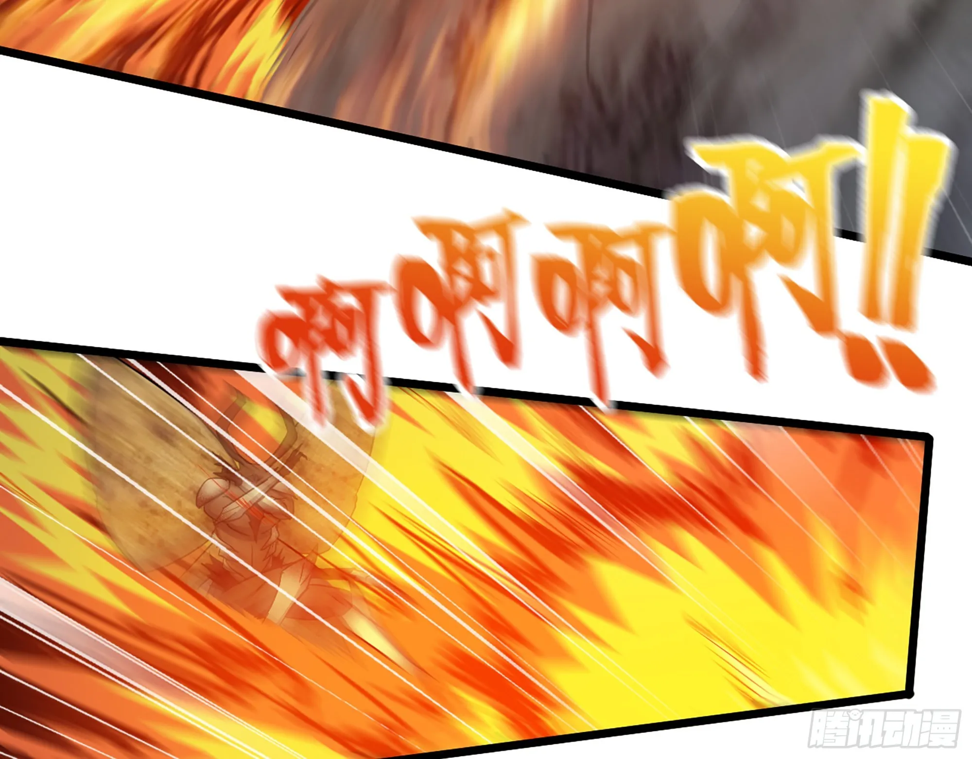 581- 蝼蚁 第9页