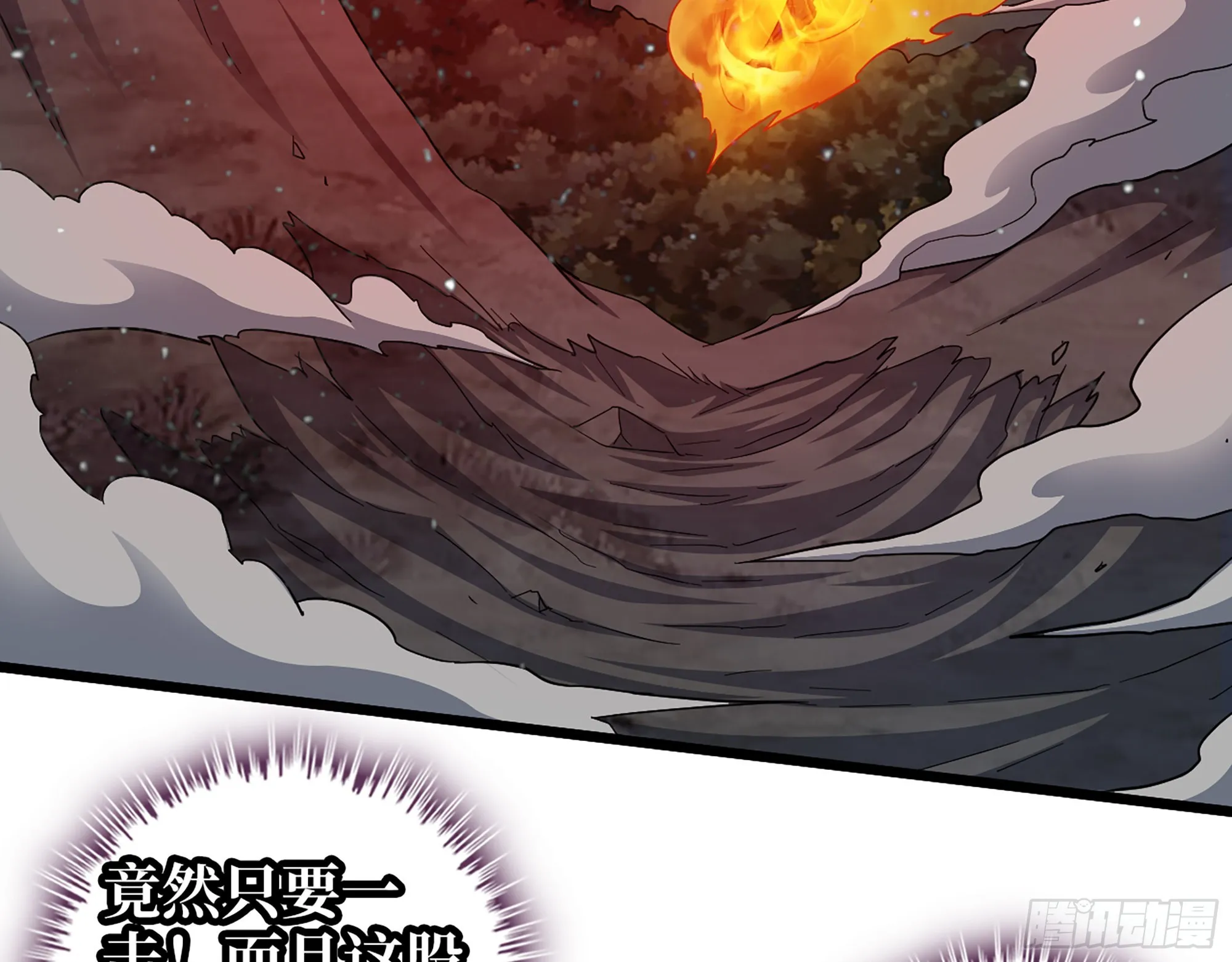 581- 蝼蚁 第14页