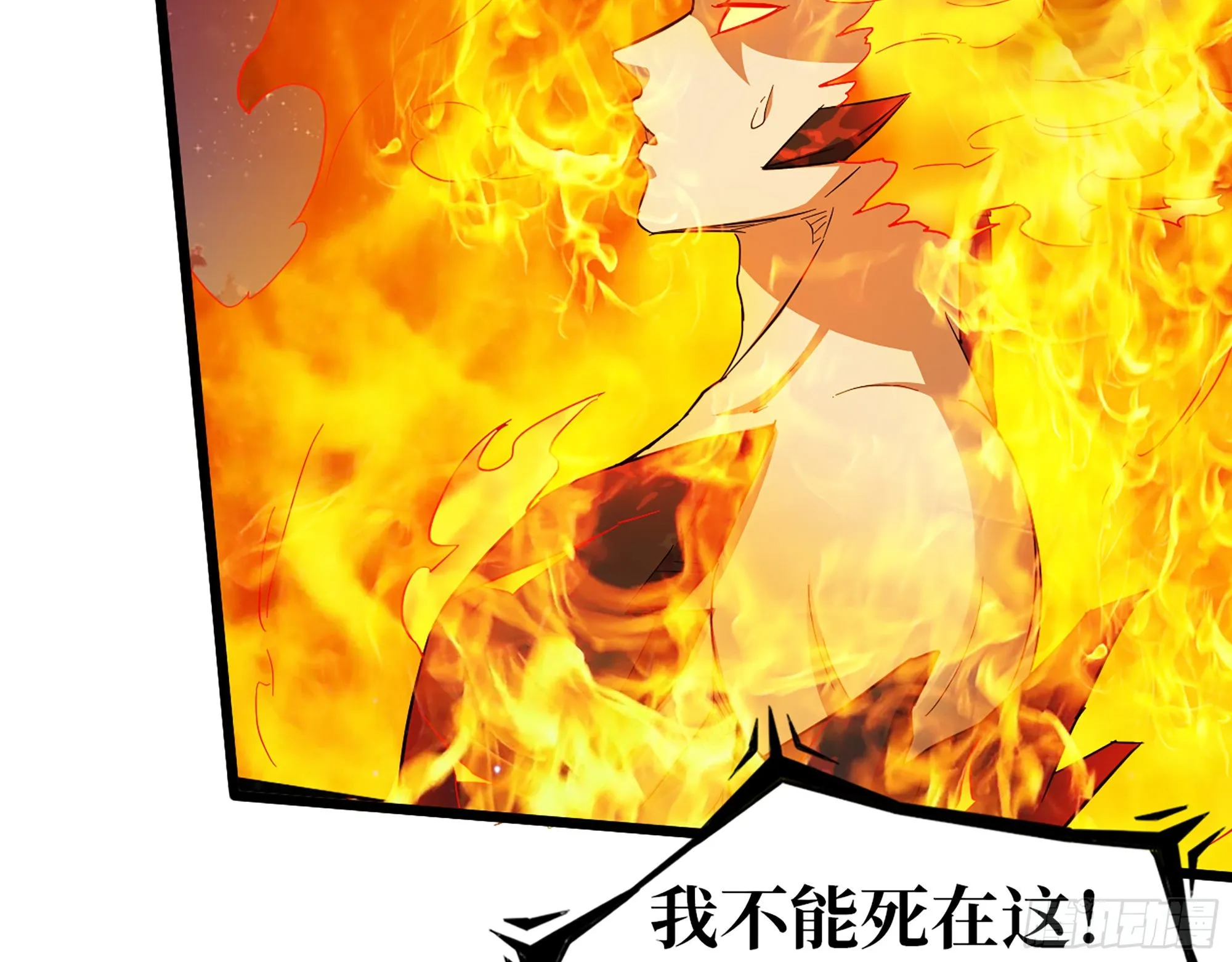 581- 蝼蚁 第17页
