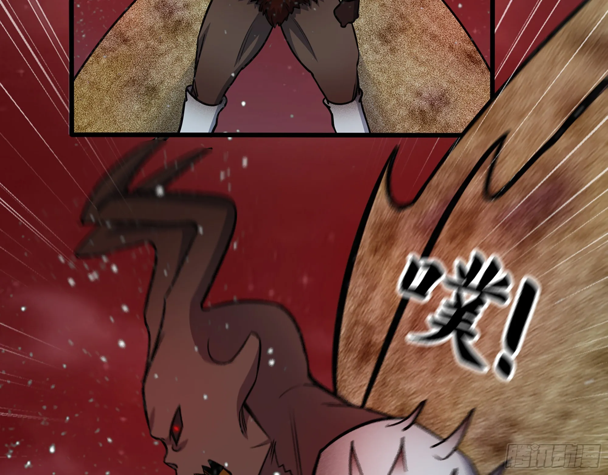 581- 蝼蚁 第23页