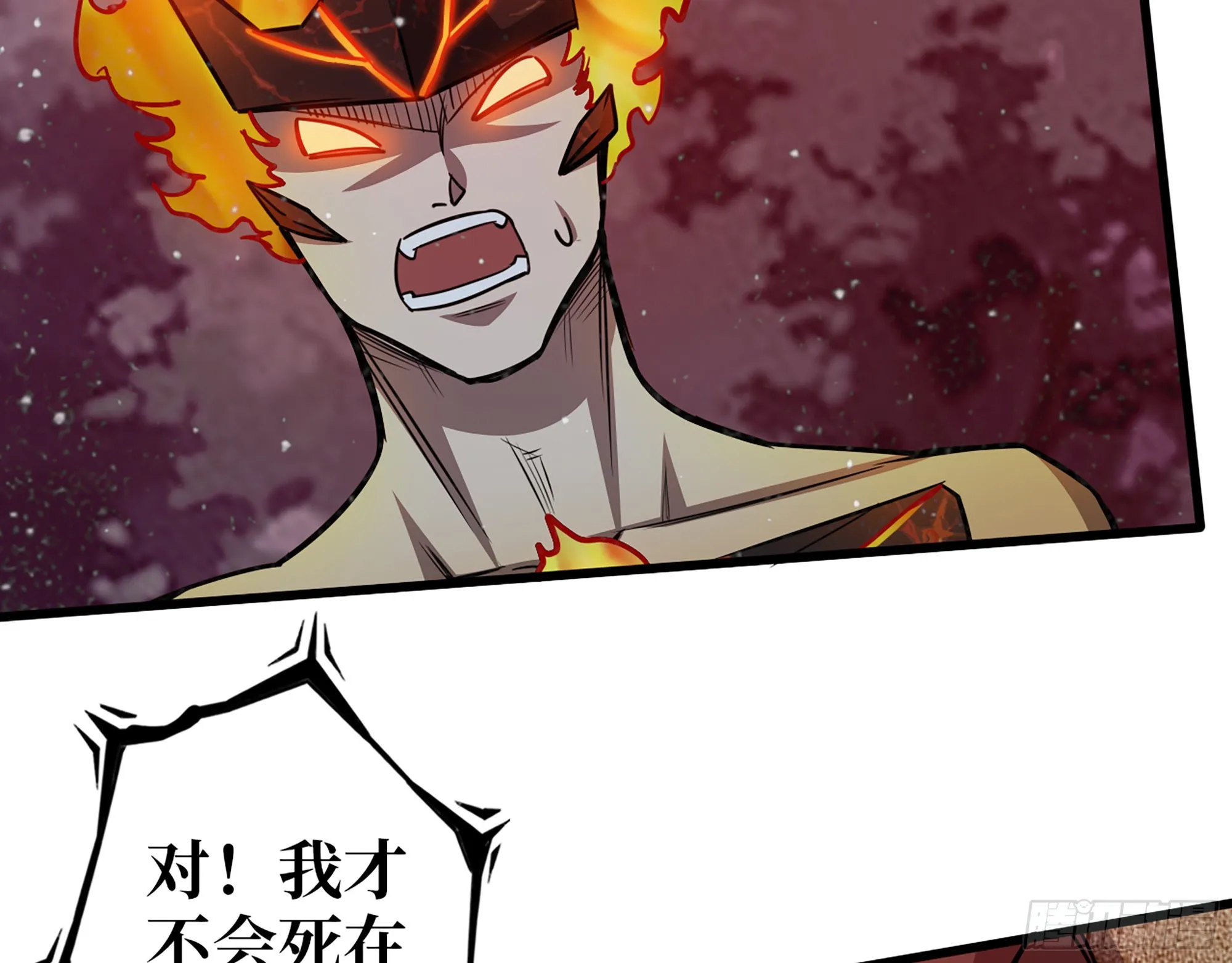 581- 蝼蚁 第26页