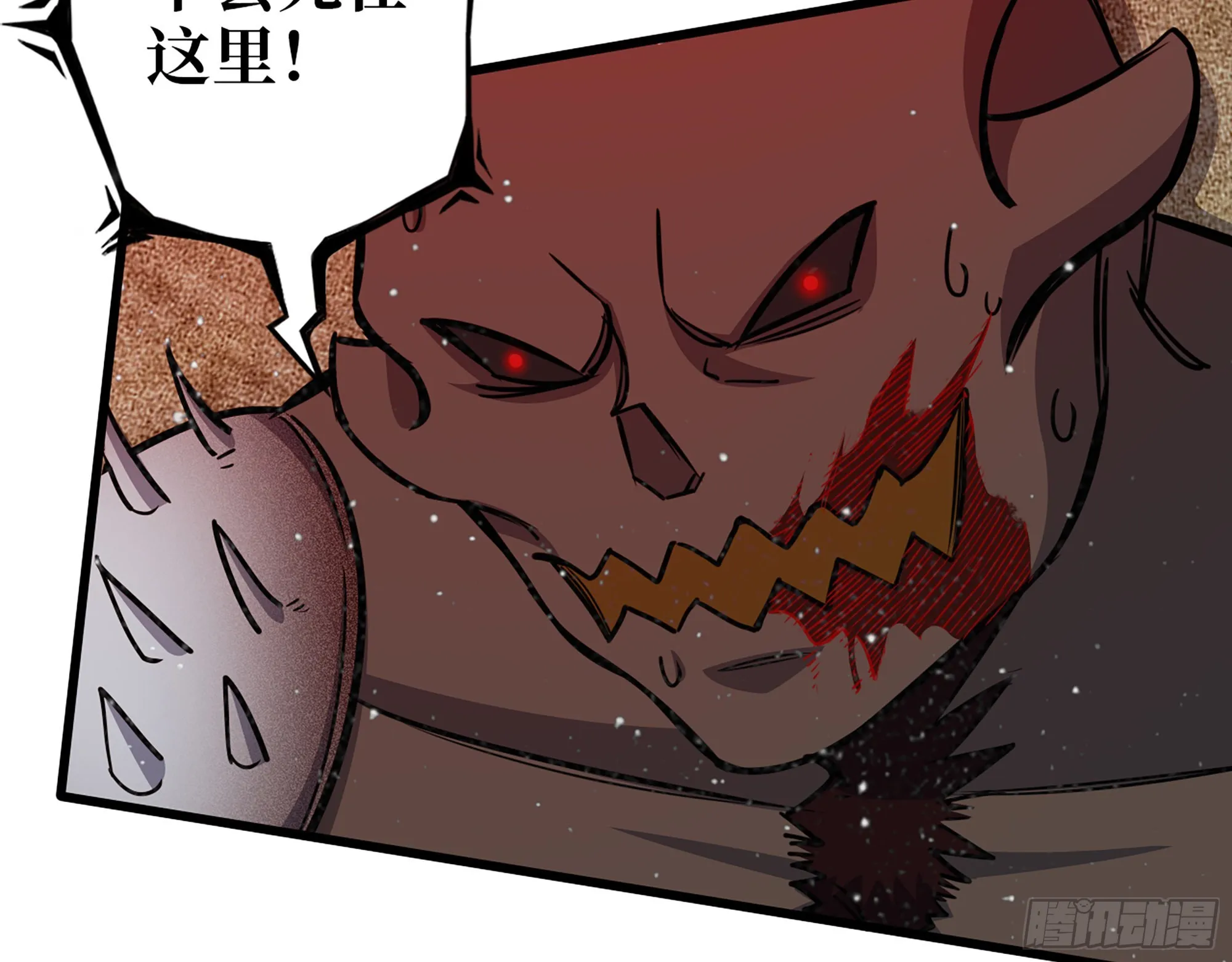 581- 蝼蚁 第27页