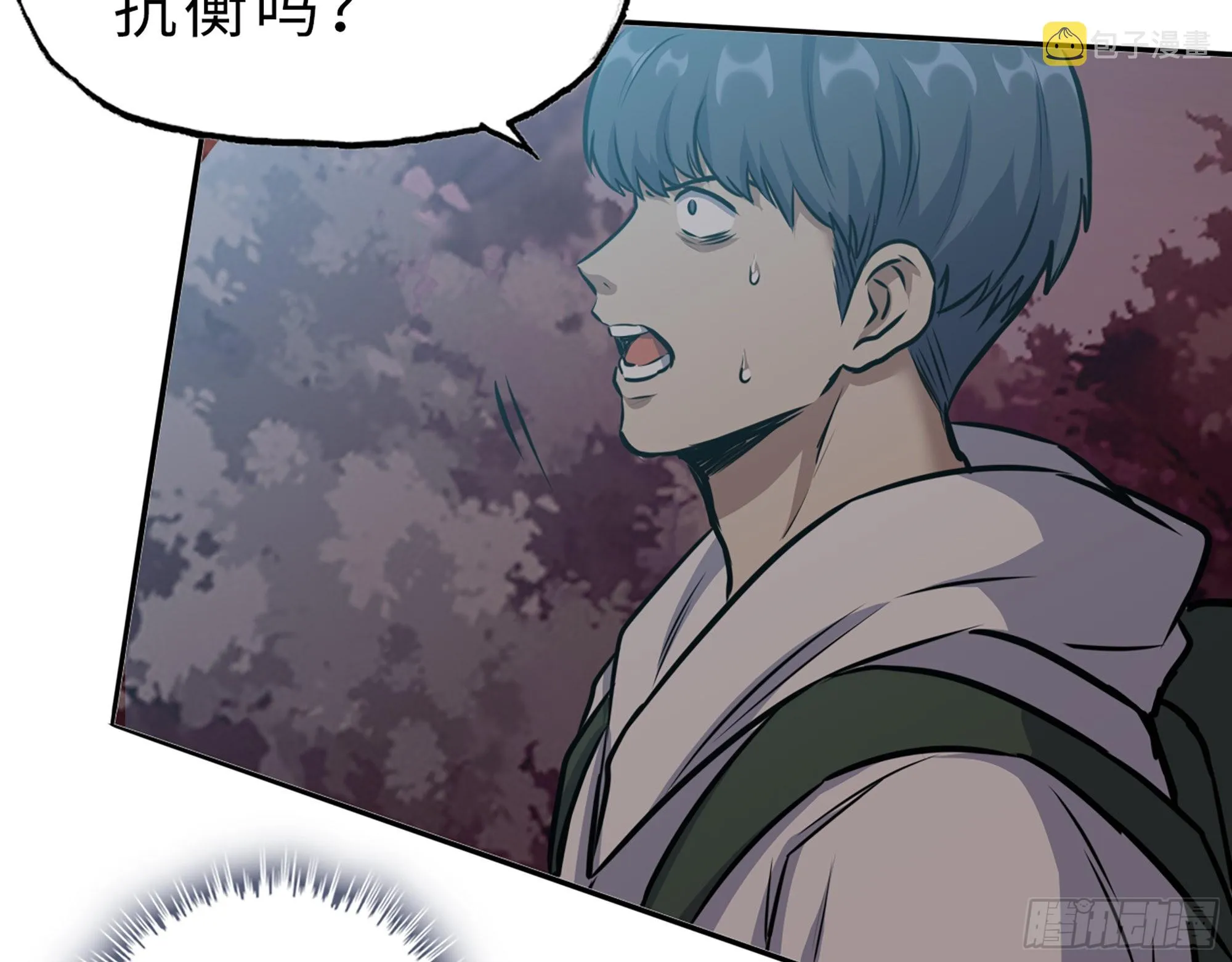 581- 蝼蚁 第47页
