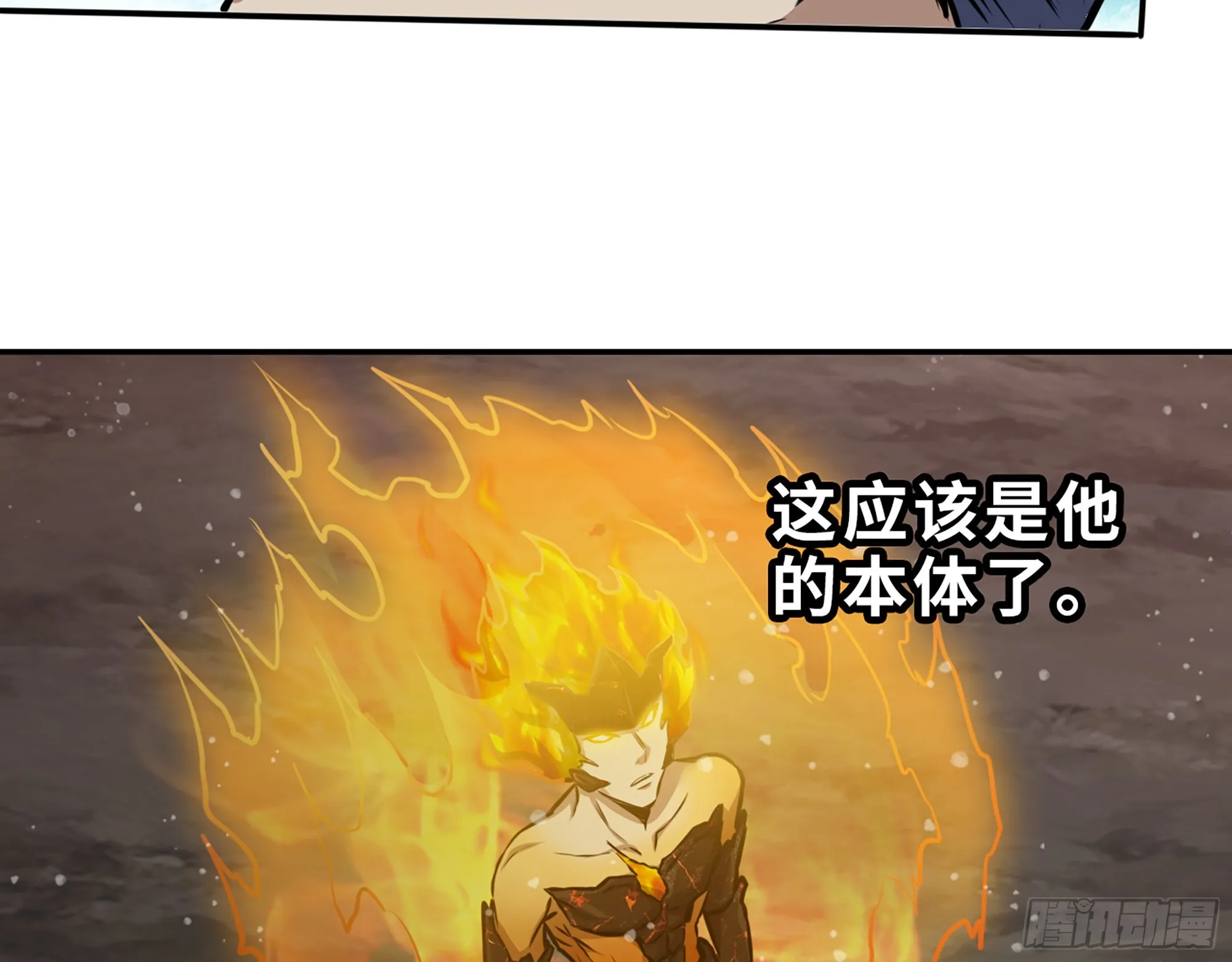 581- 蝼蚁 第49页