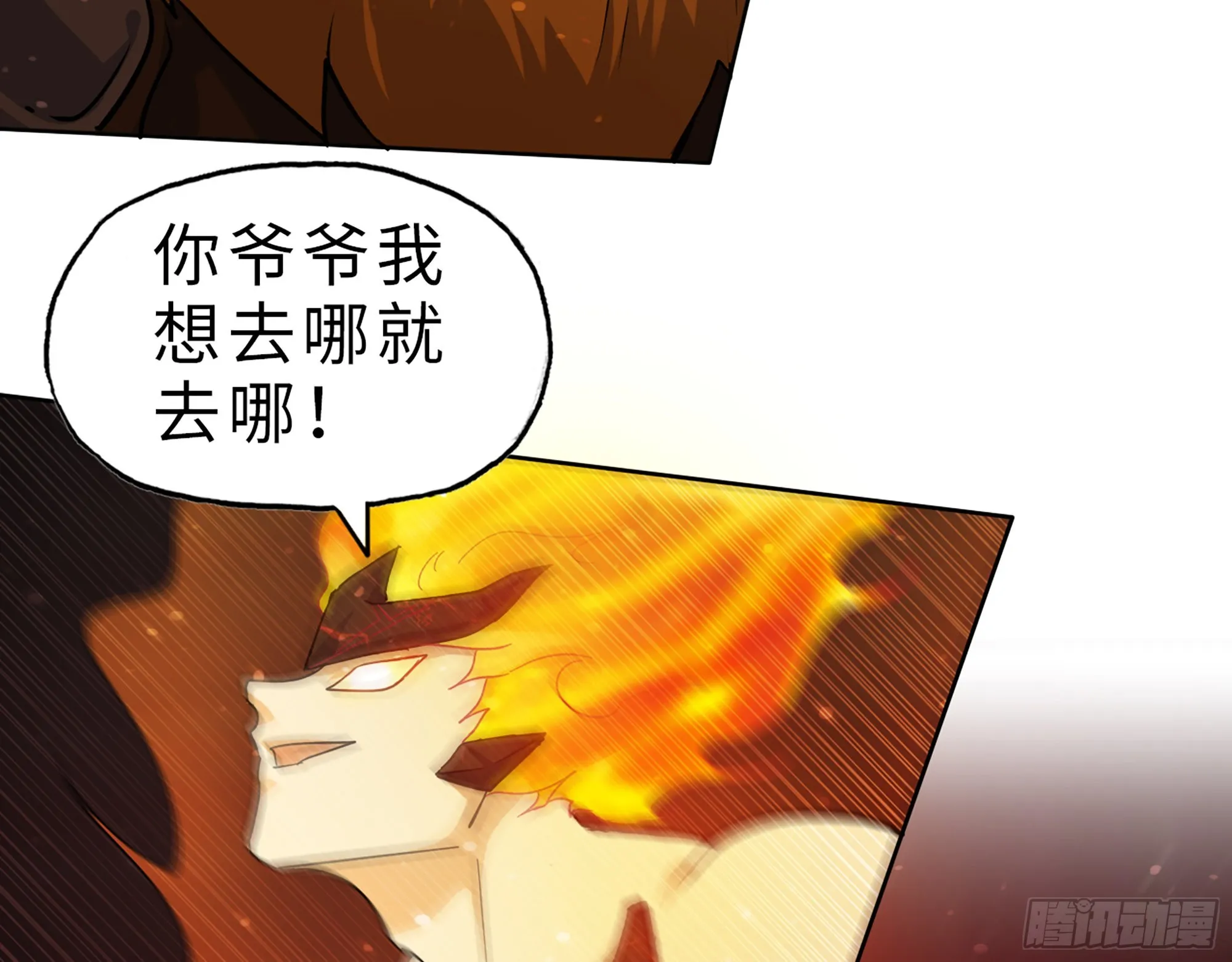 581- 蝼蚁 第67页