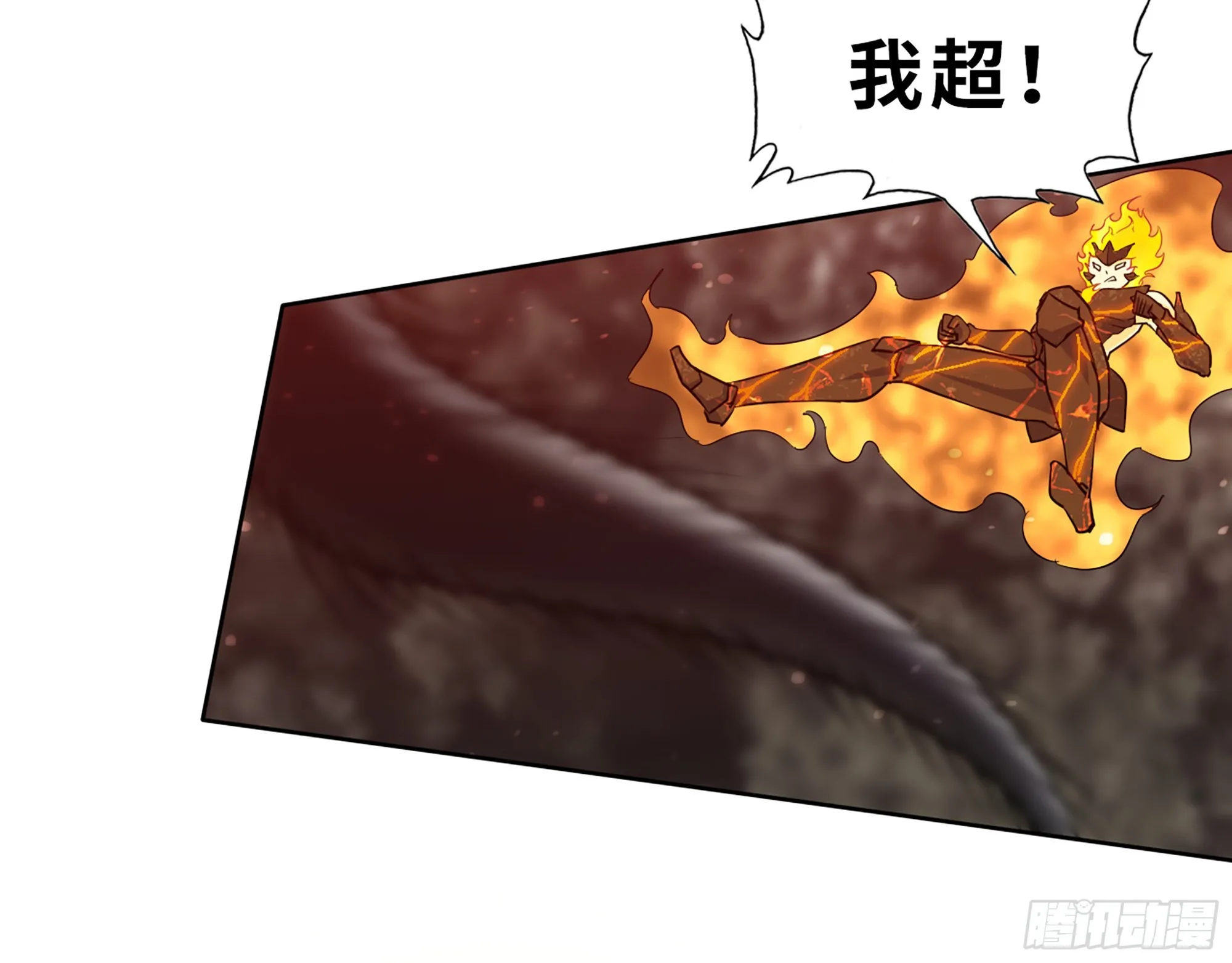 581- 蝼蚁 第70页