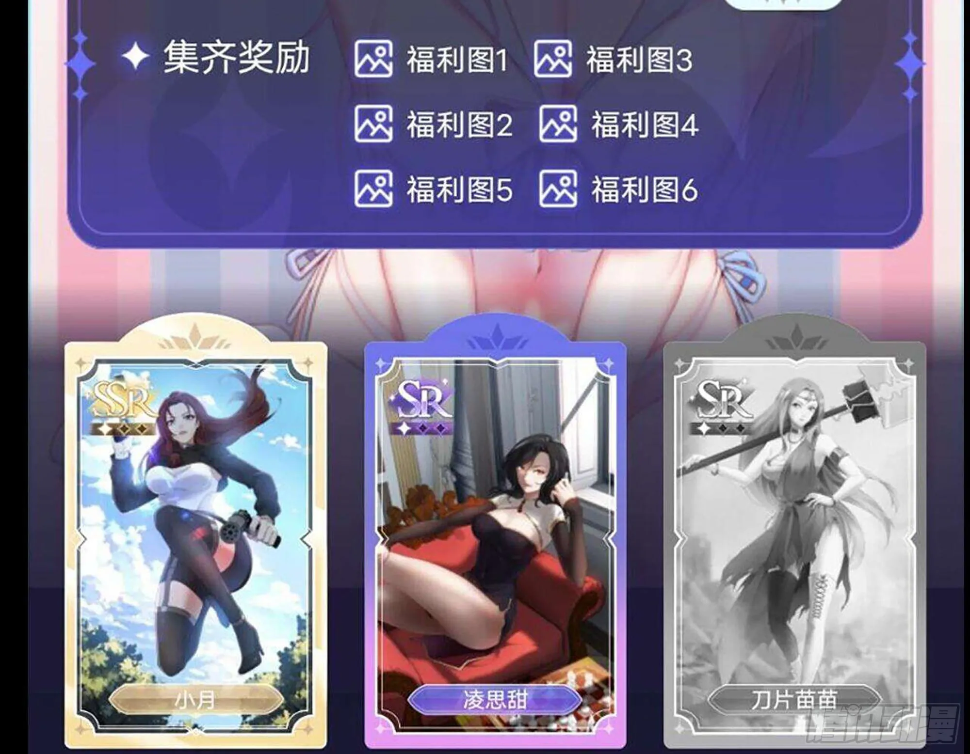 581- 蝼蚁 第81页