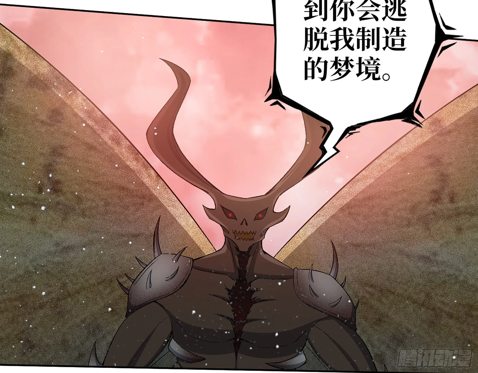 580- 人海战术 第34页